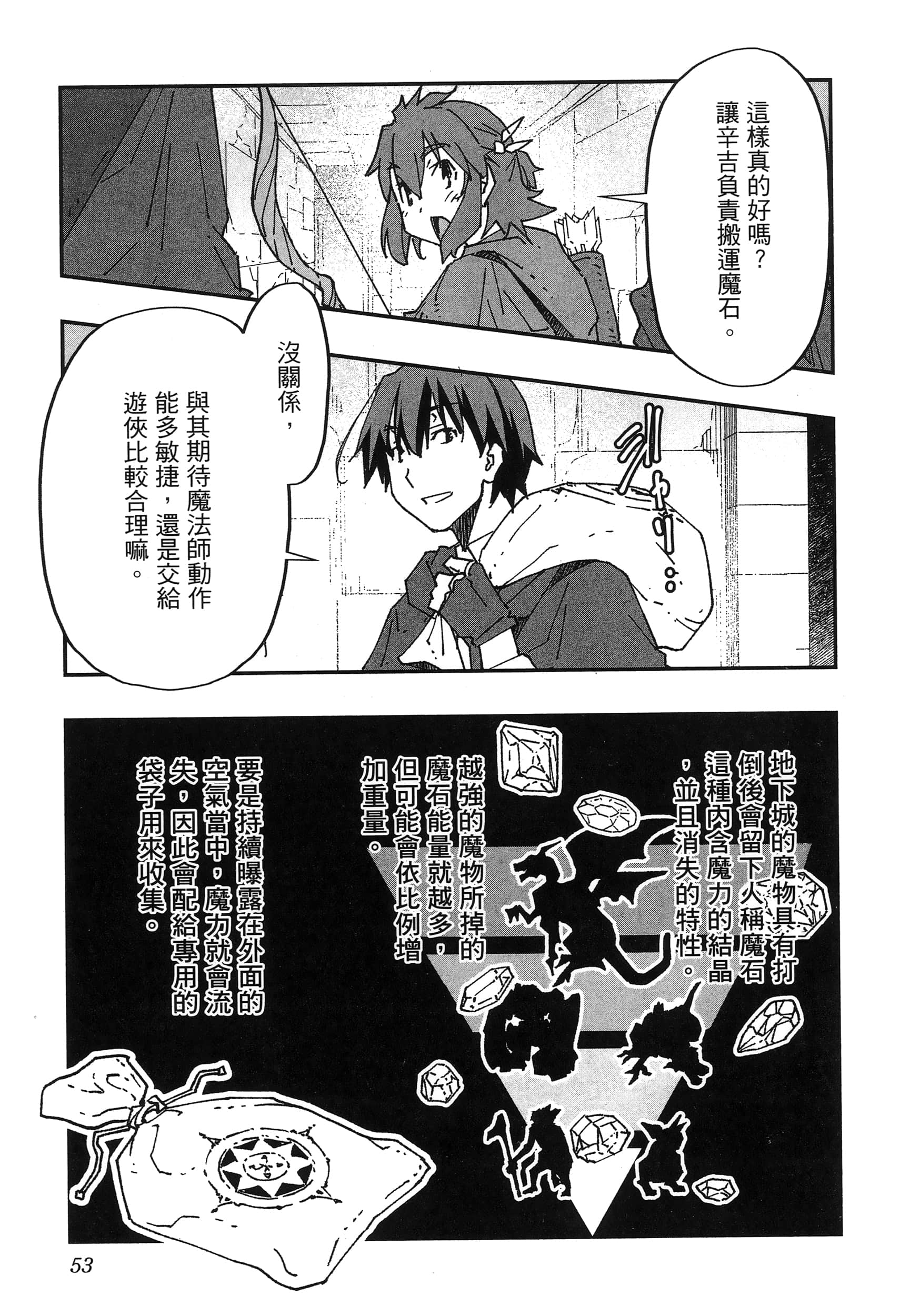 第 57 页