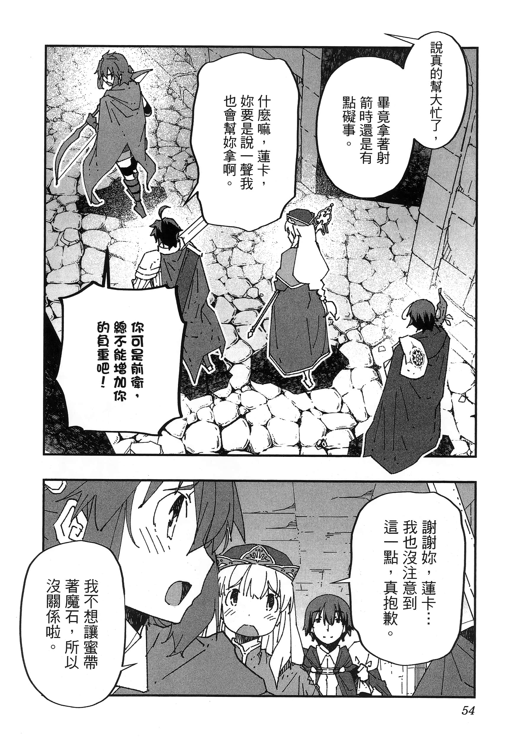 第 58 页