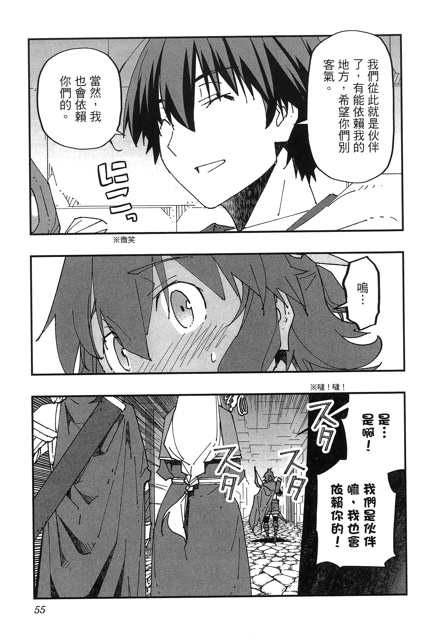 第 59 页