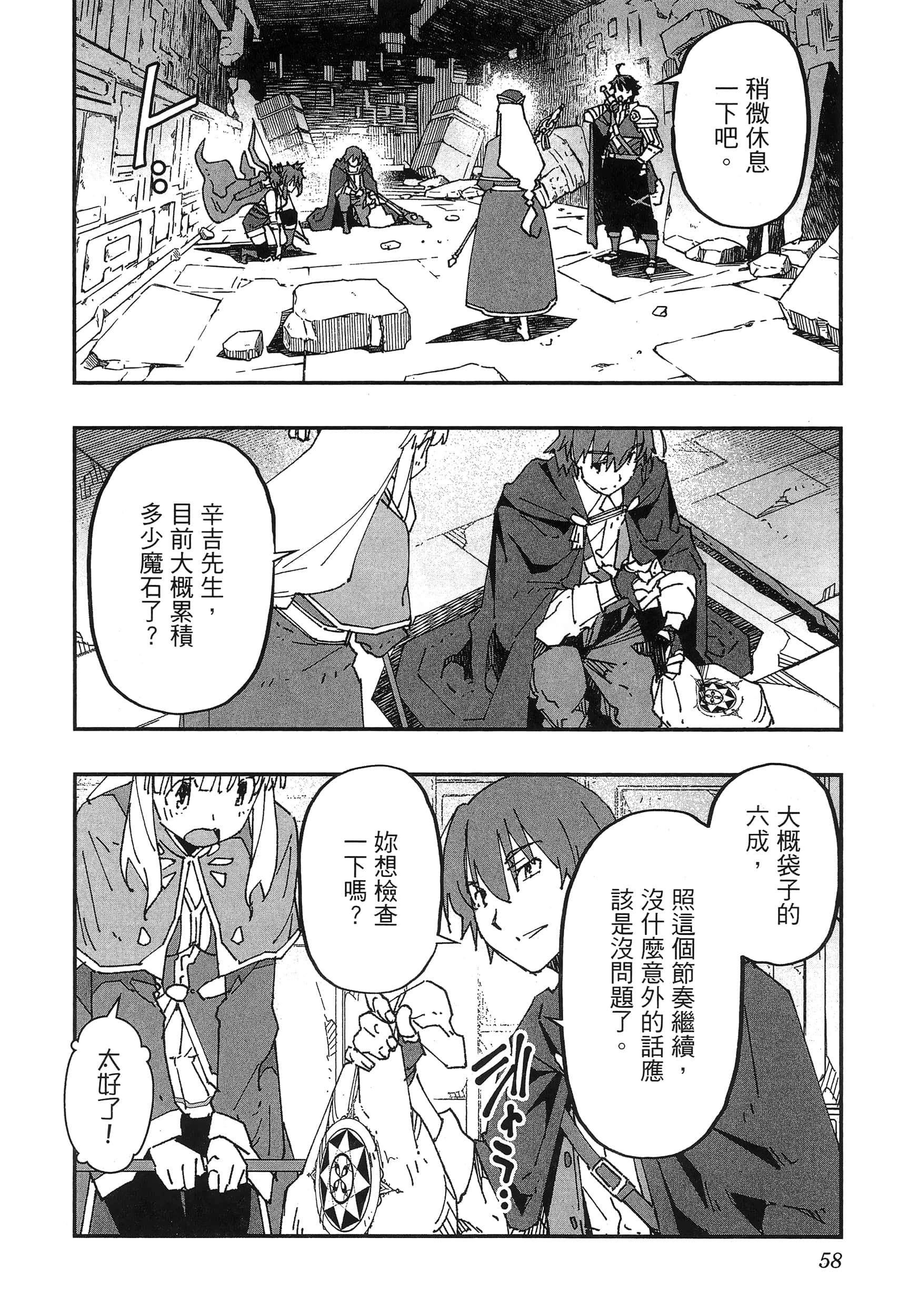 第 62 页