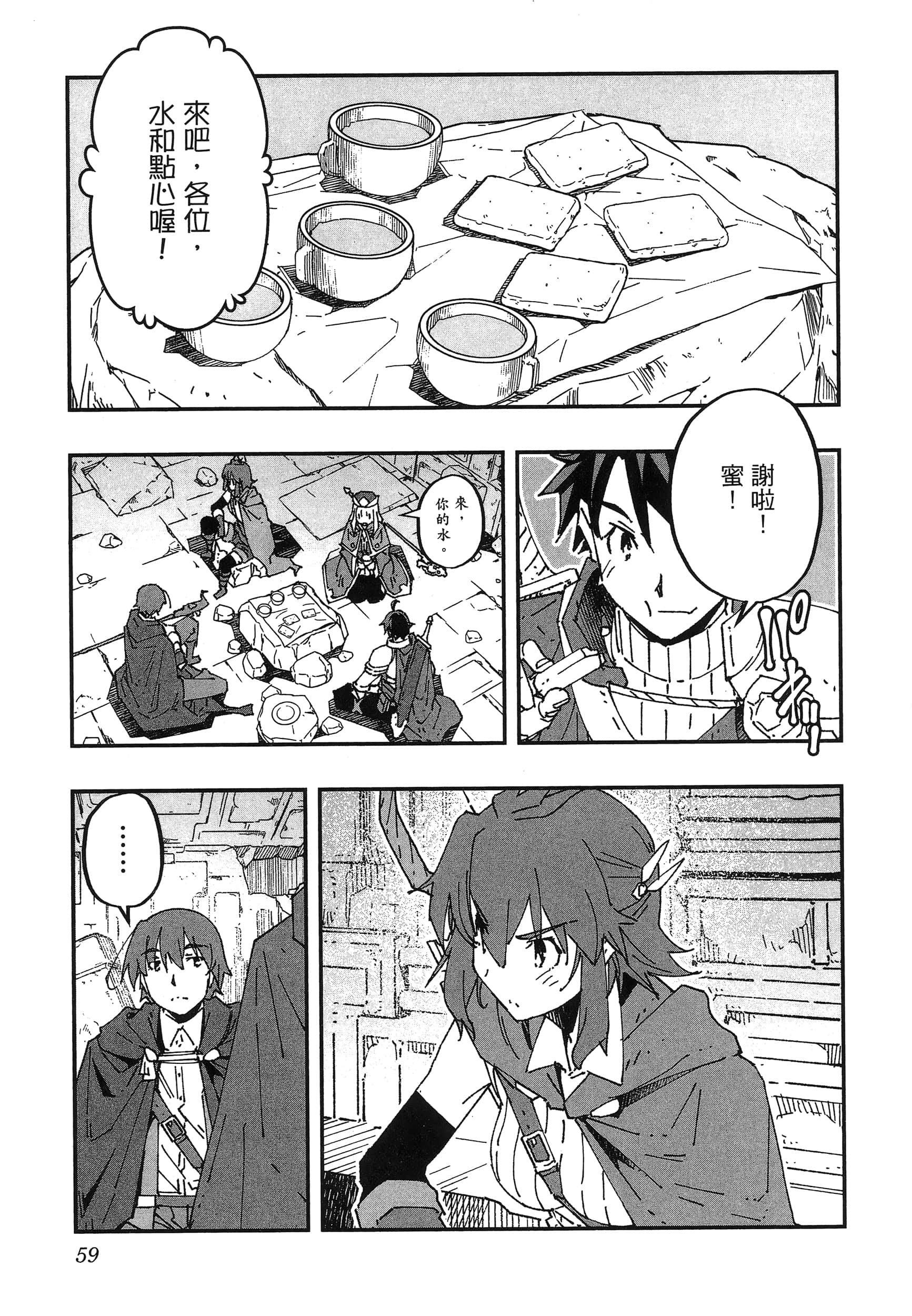 第 63 页