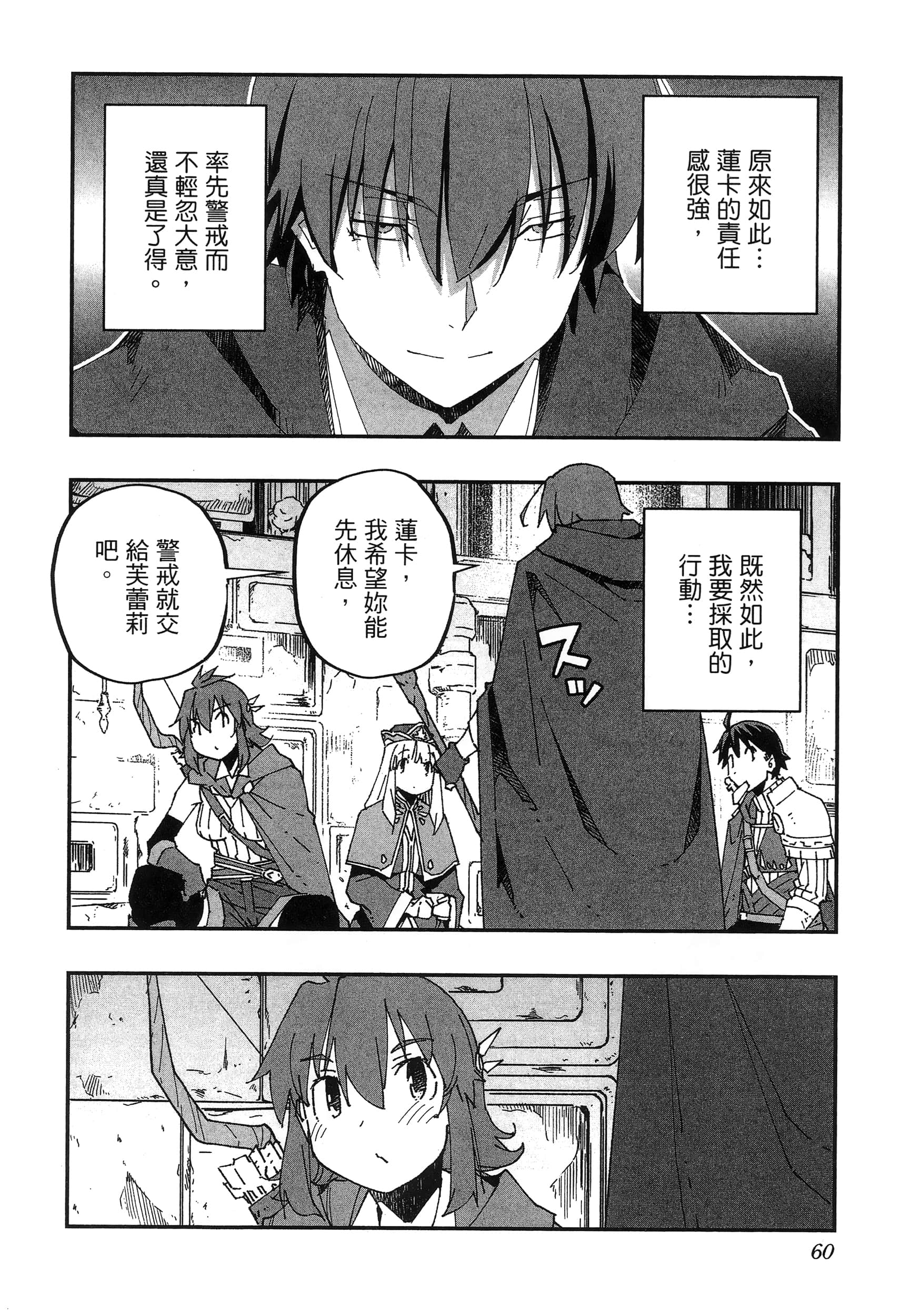 第 64 页