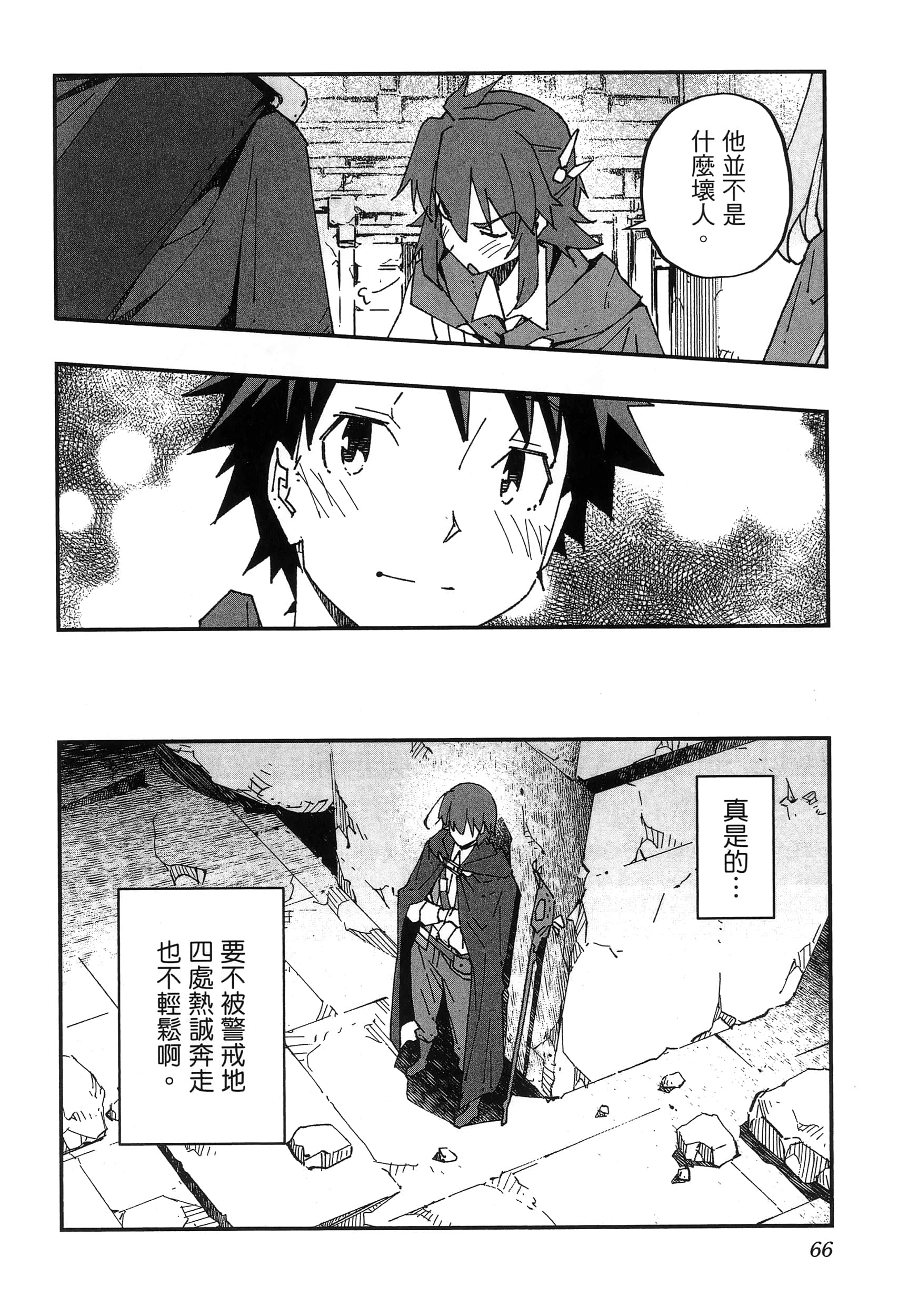 第 70 页