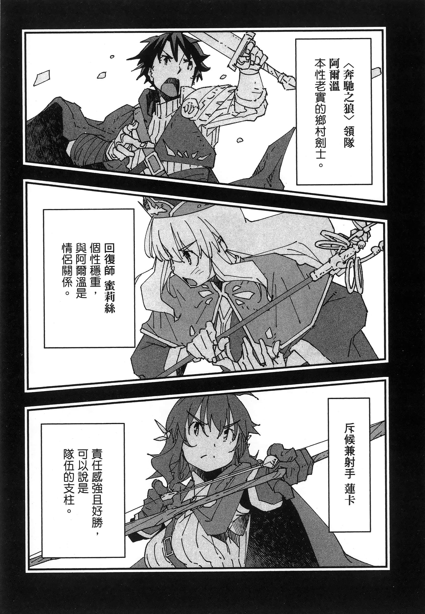 第 72 页