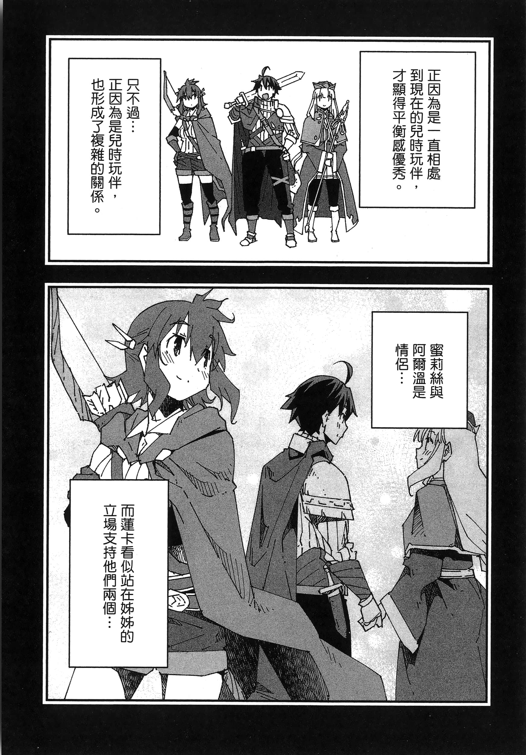 第 73 页