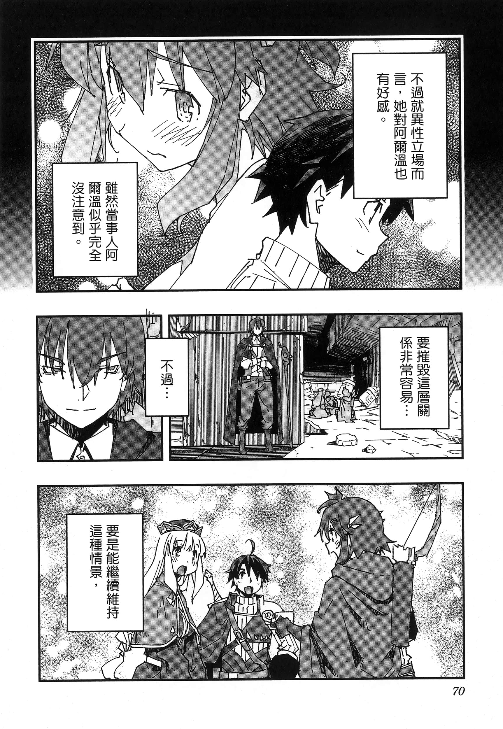 第 74 页