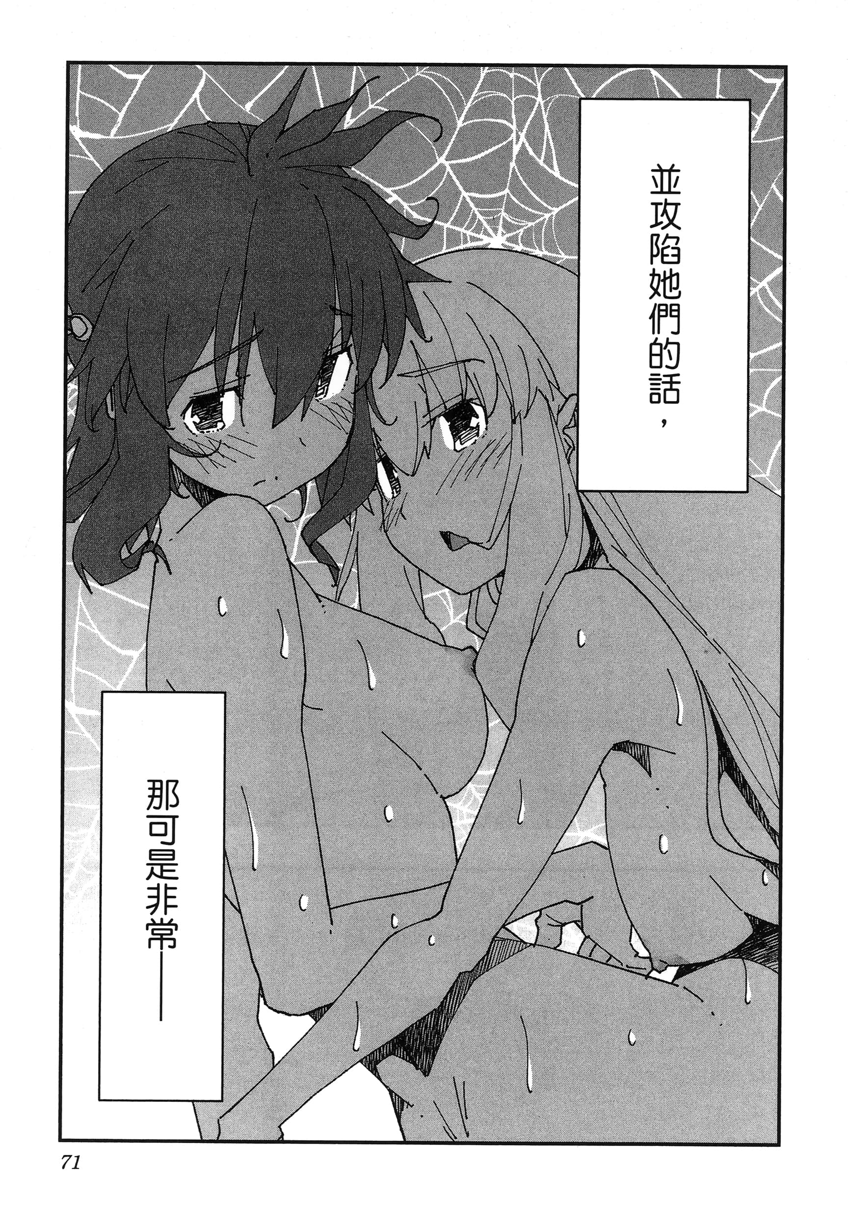 第 75 页