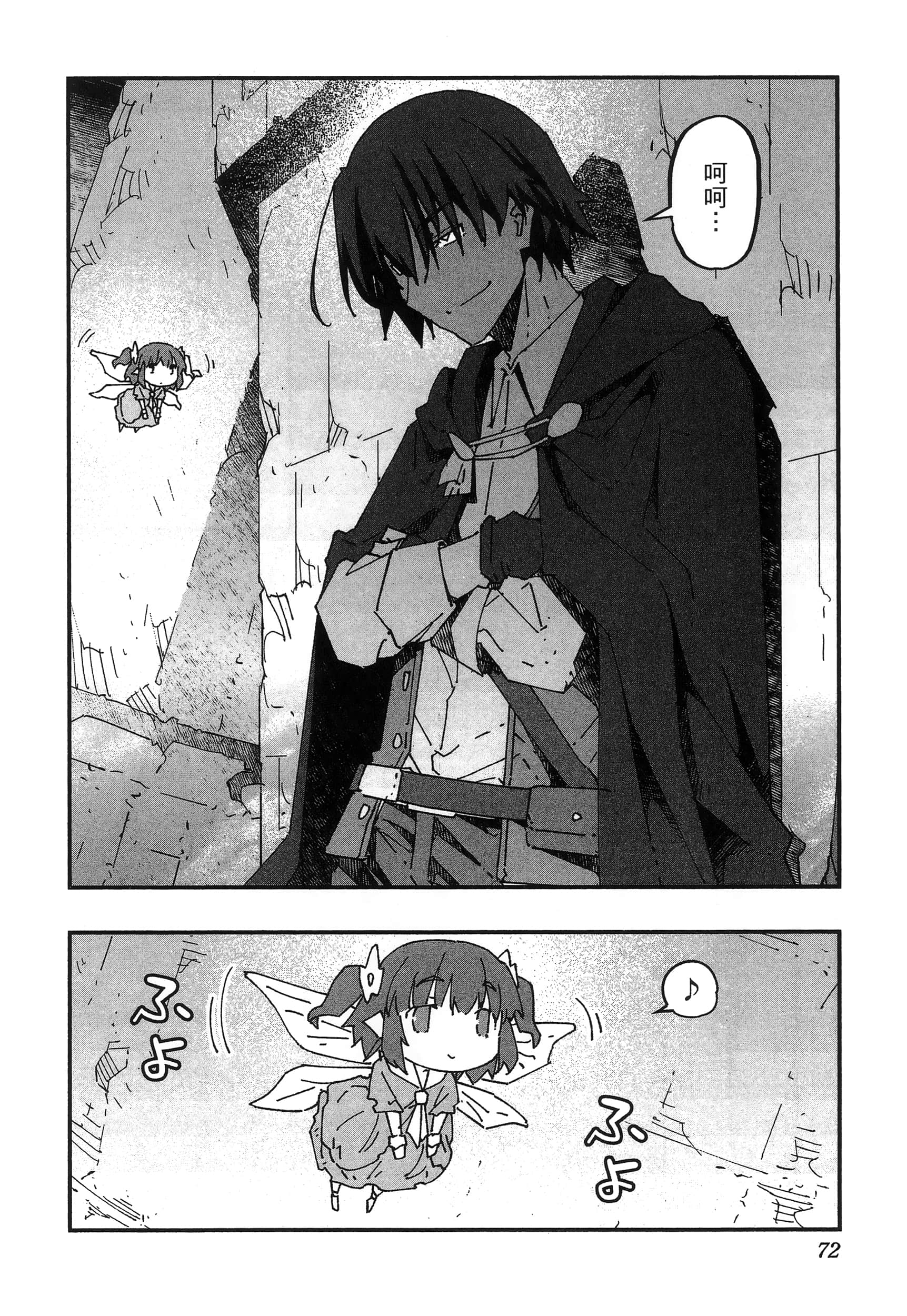 第 76 页