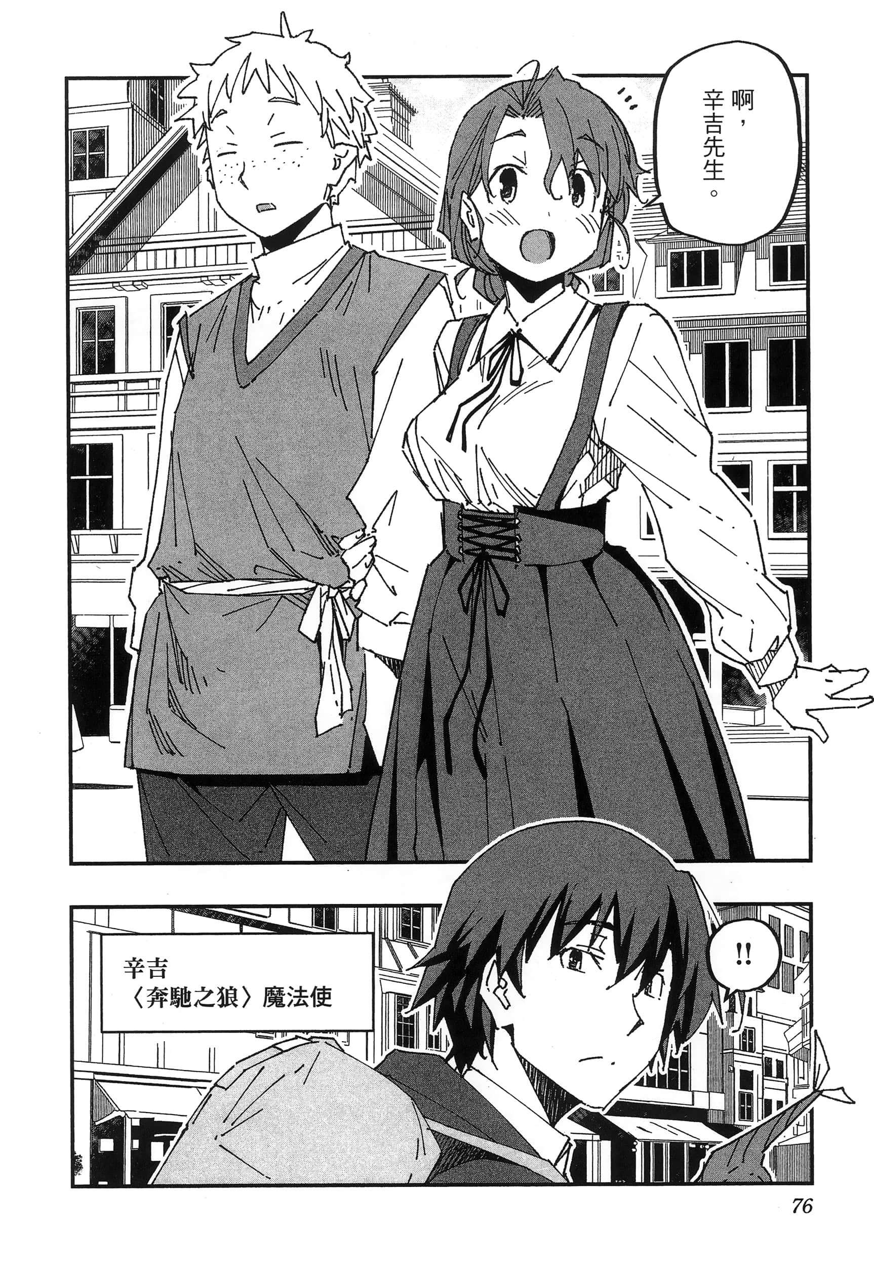 第 80 页