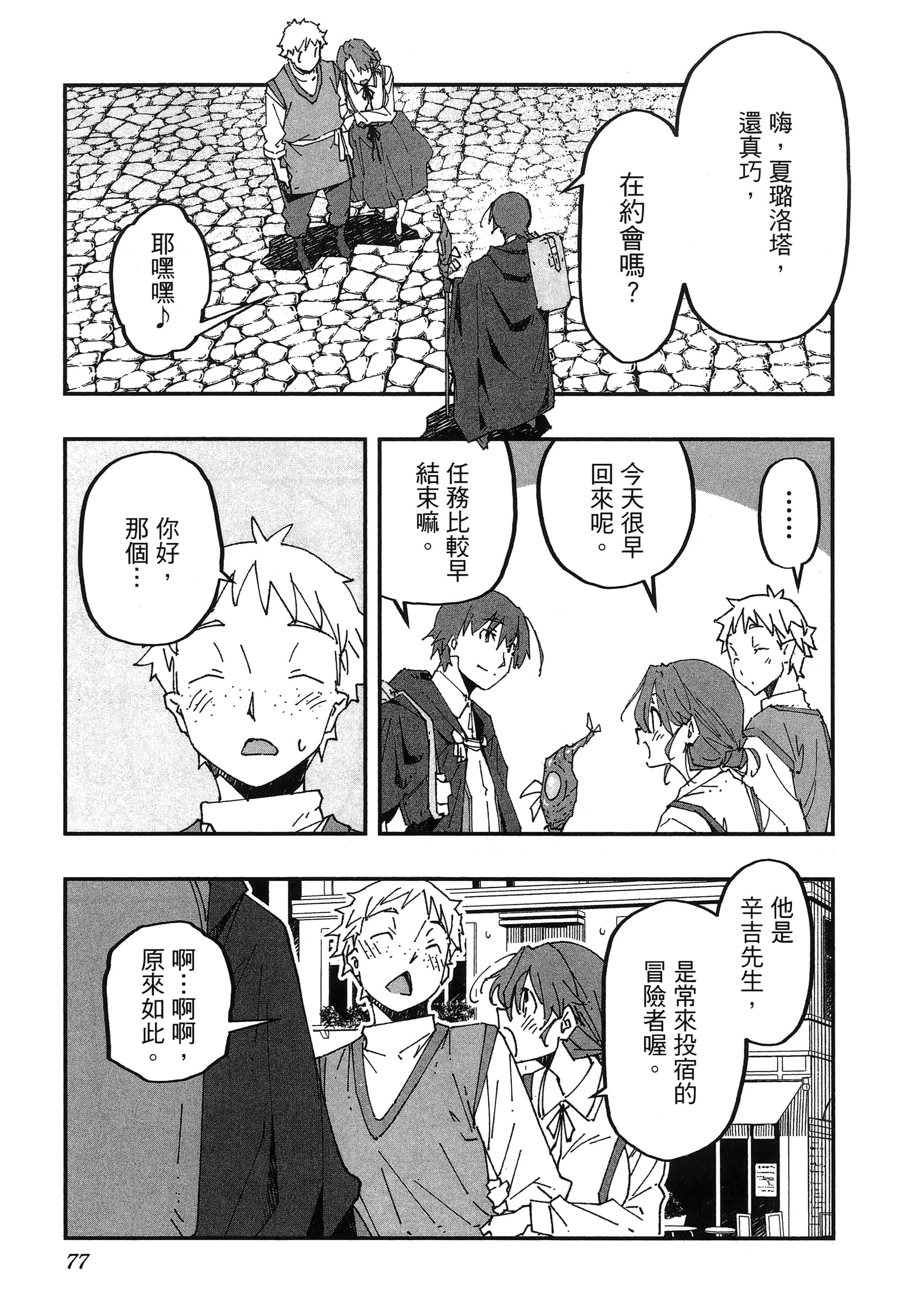 第 81 页