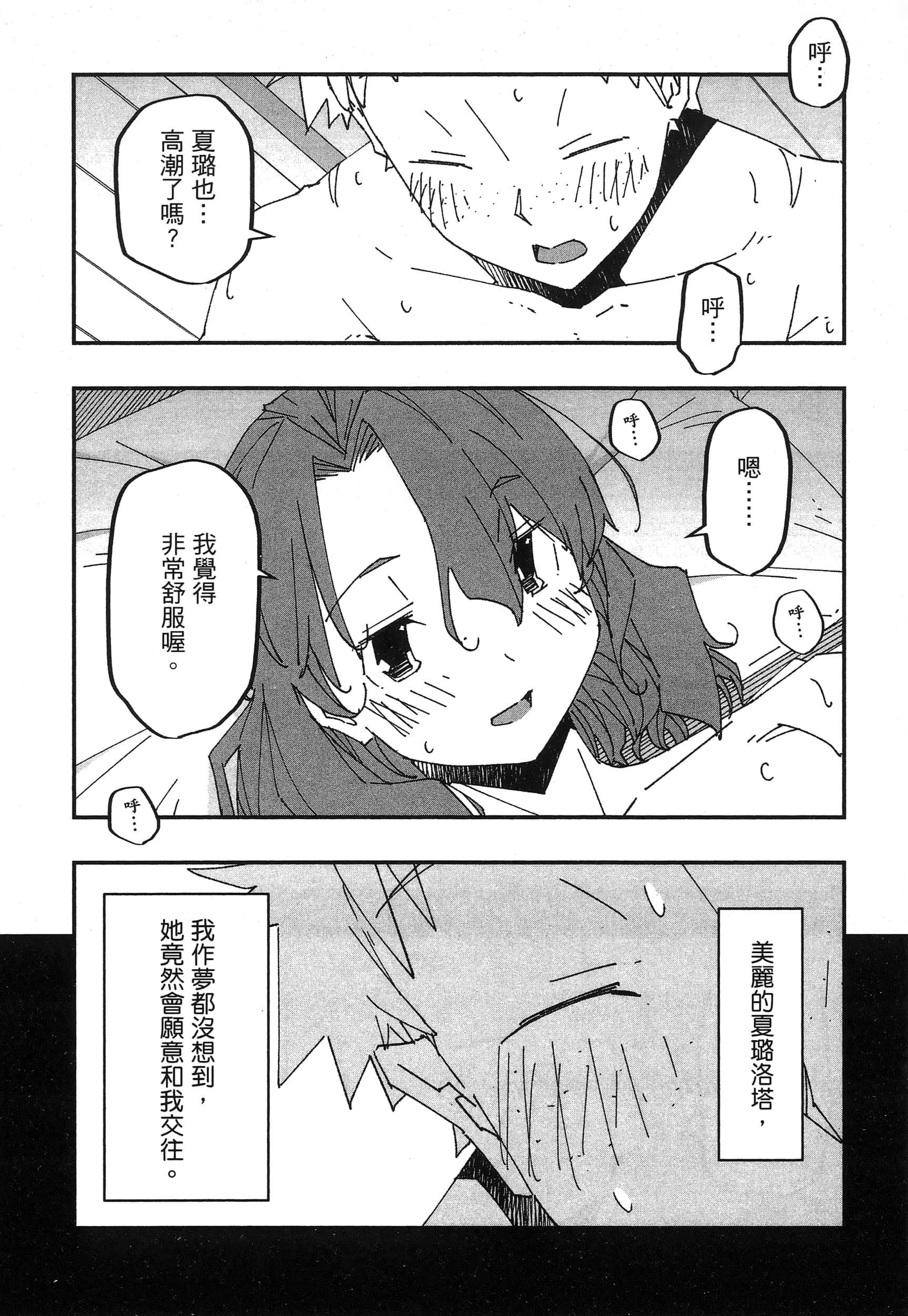 第 93 页