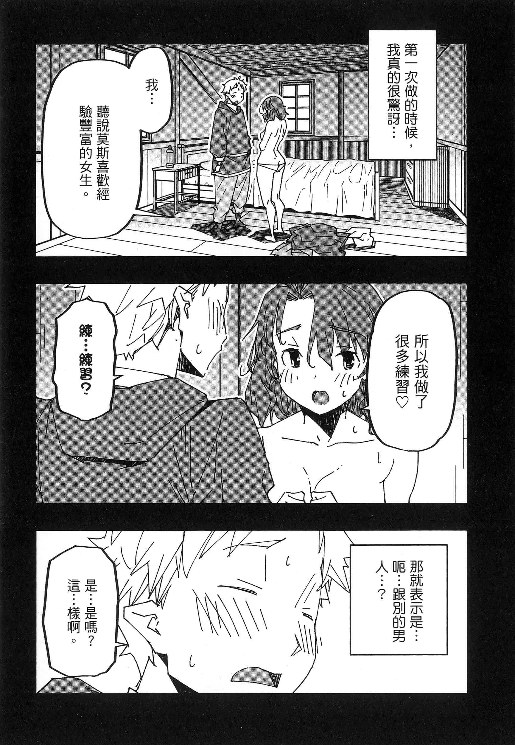 第 94 页