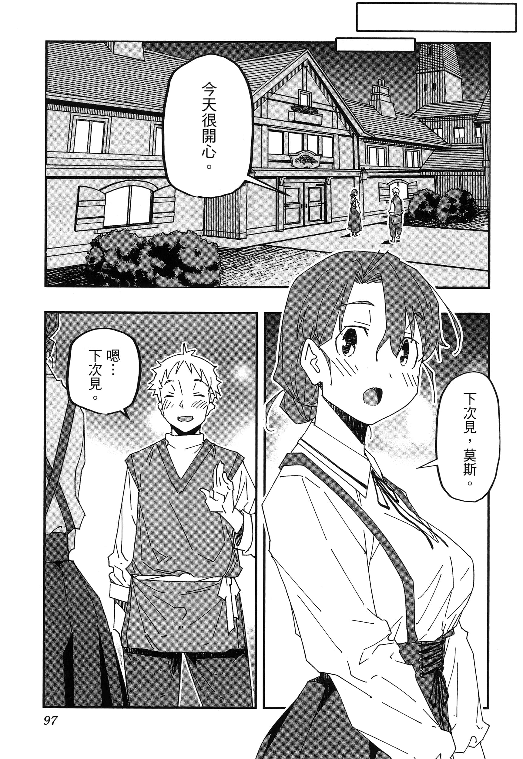 第 101 页