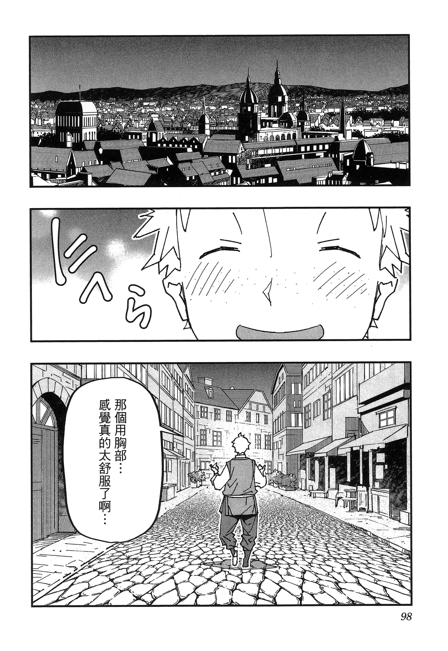 第 102 页