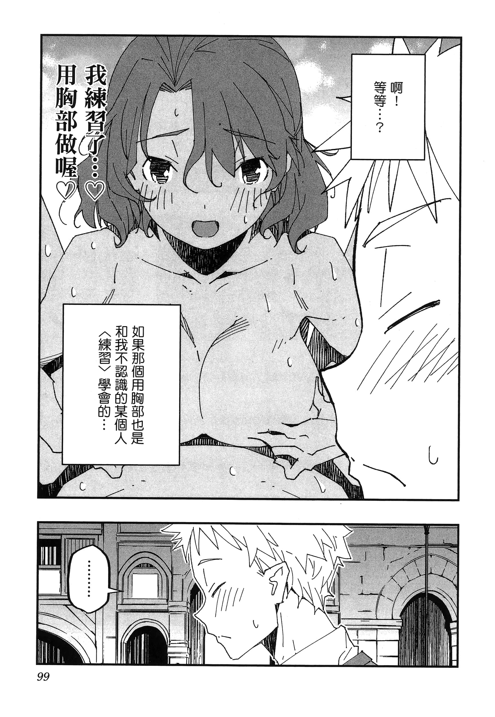 第 103 页