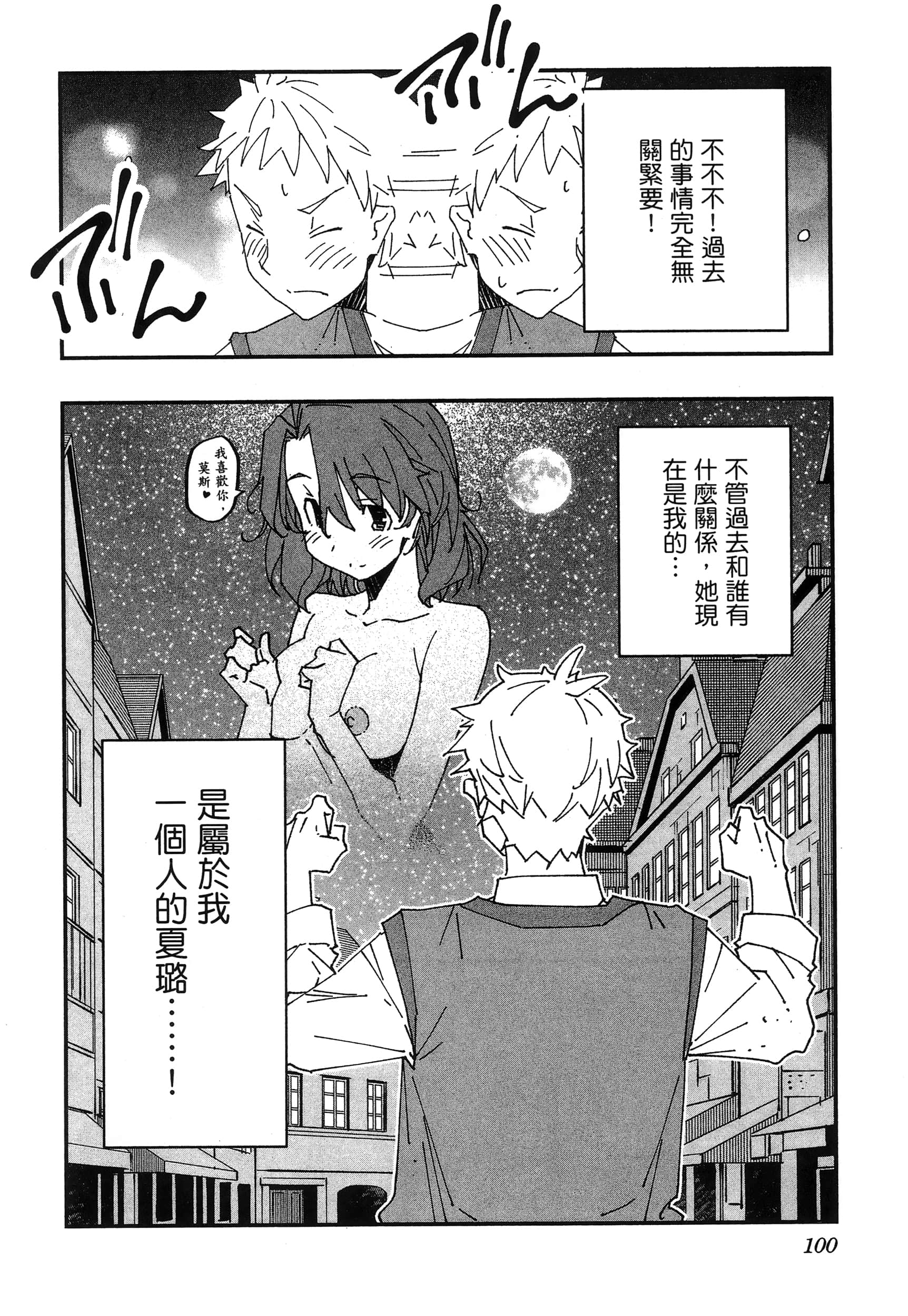 第 104 页