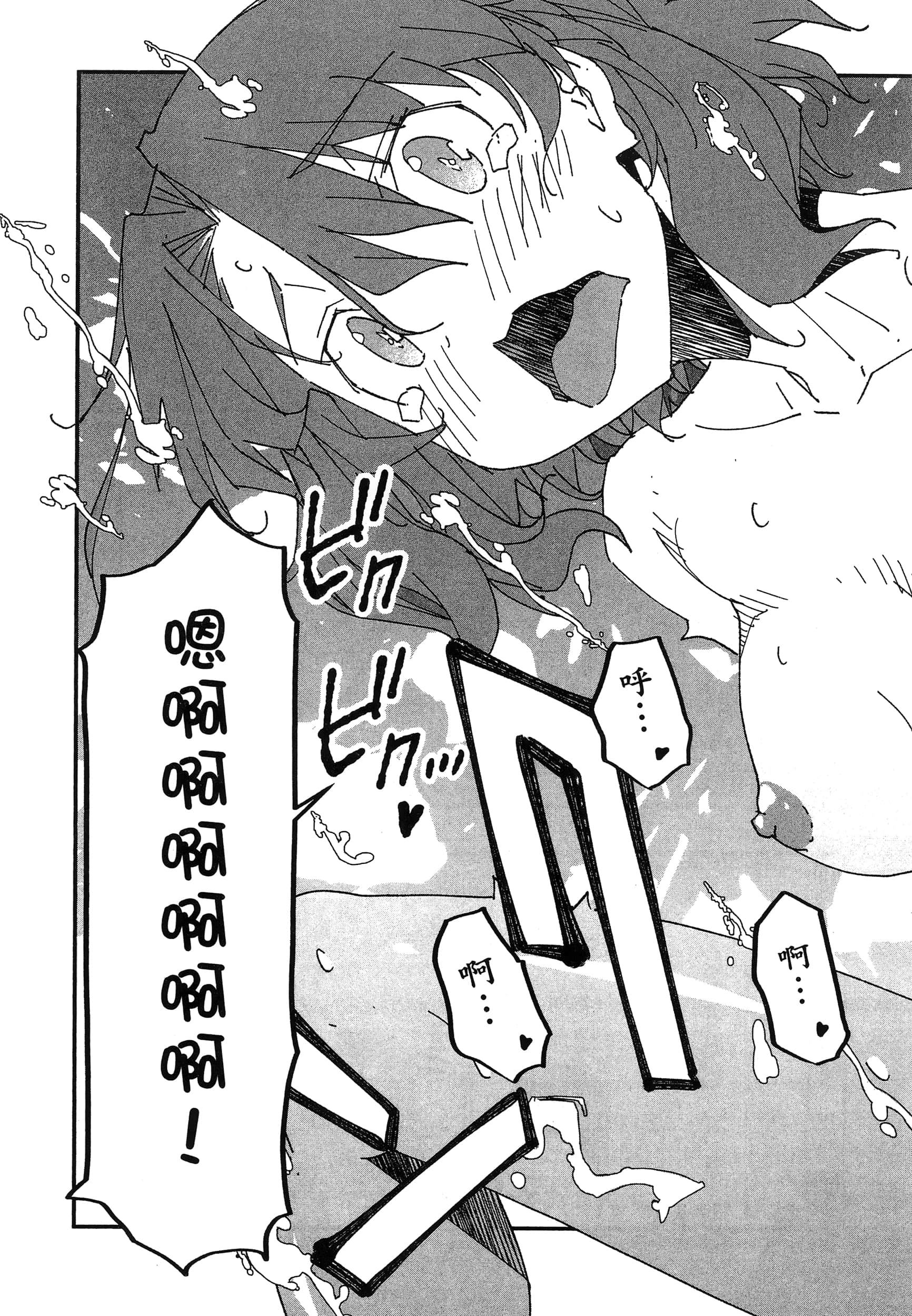 第 109 页