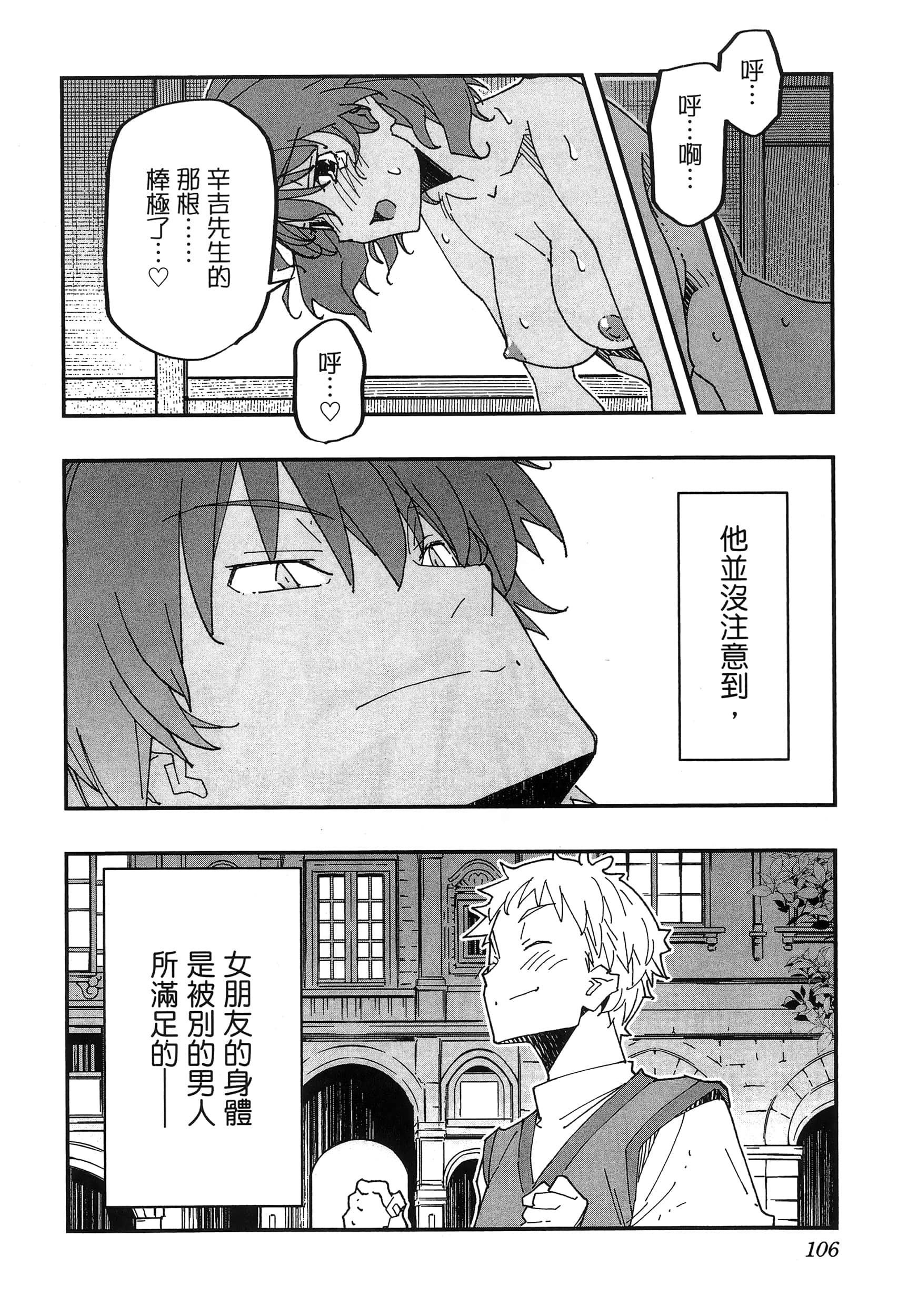 第 110 页