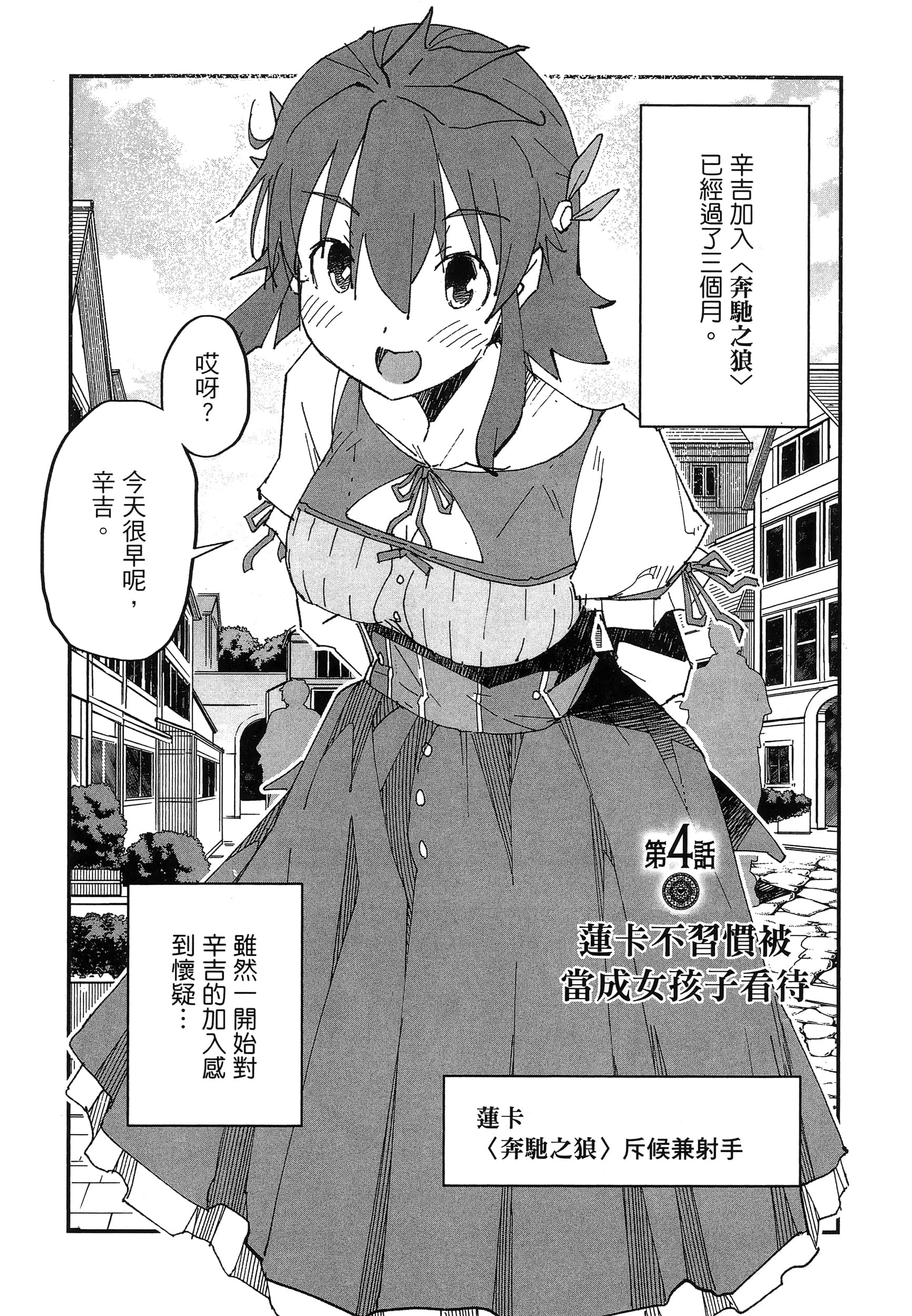 第 111 页