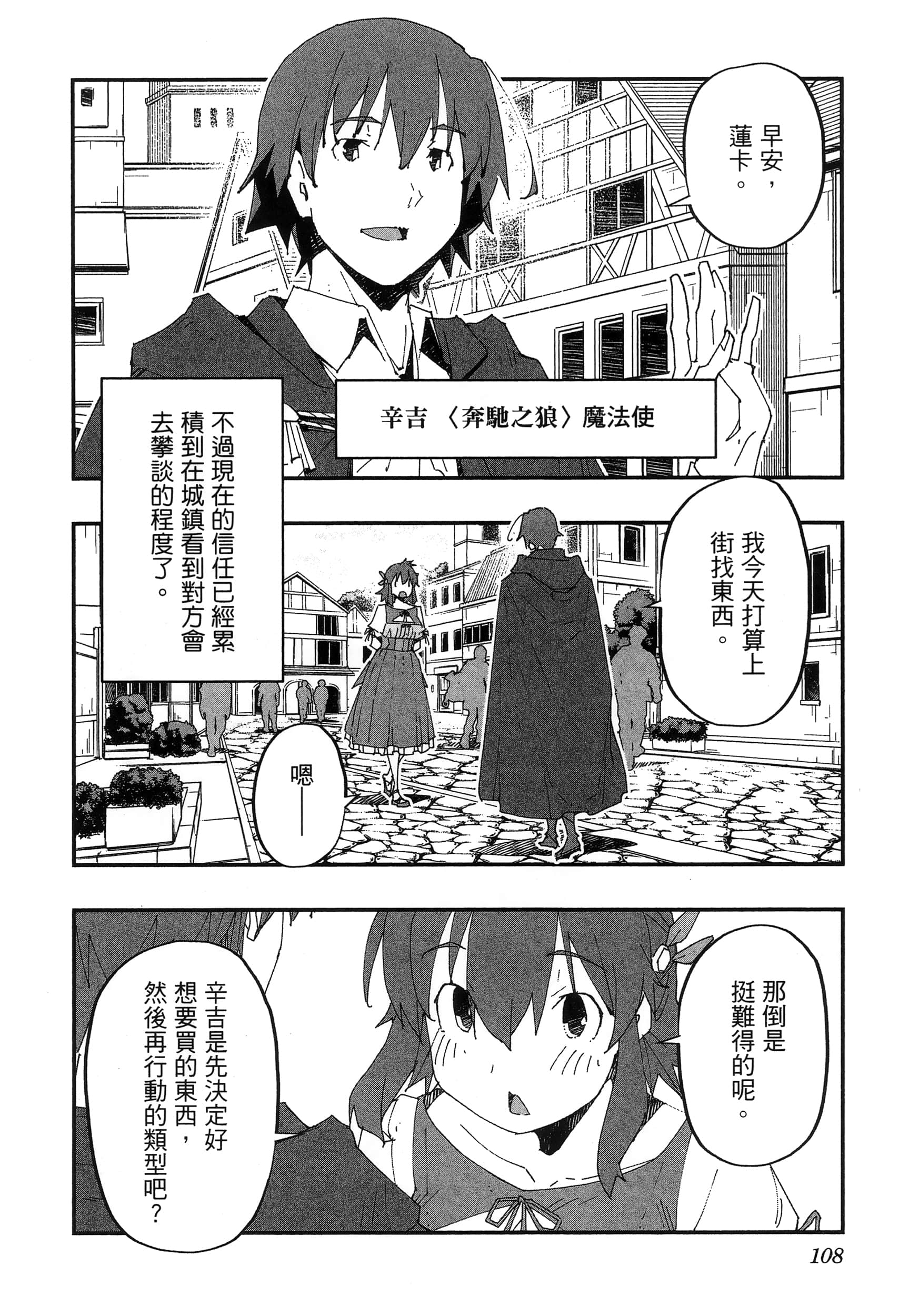 第 112 页