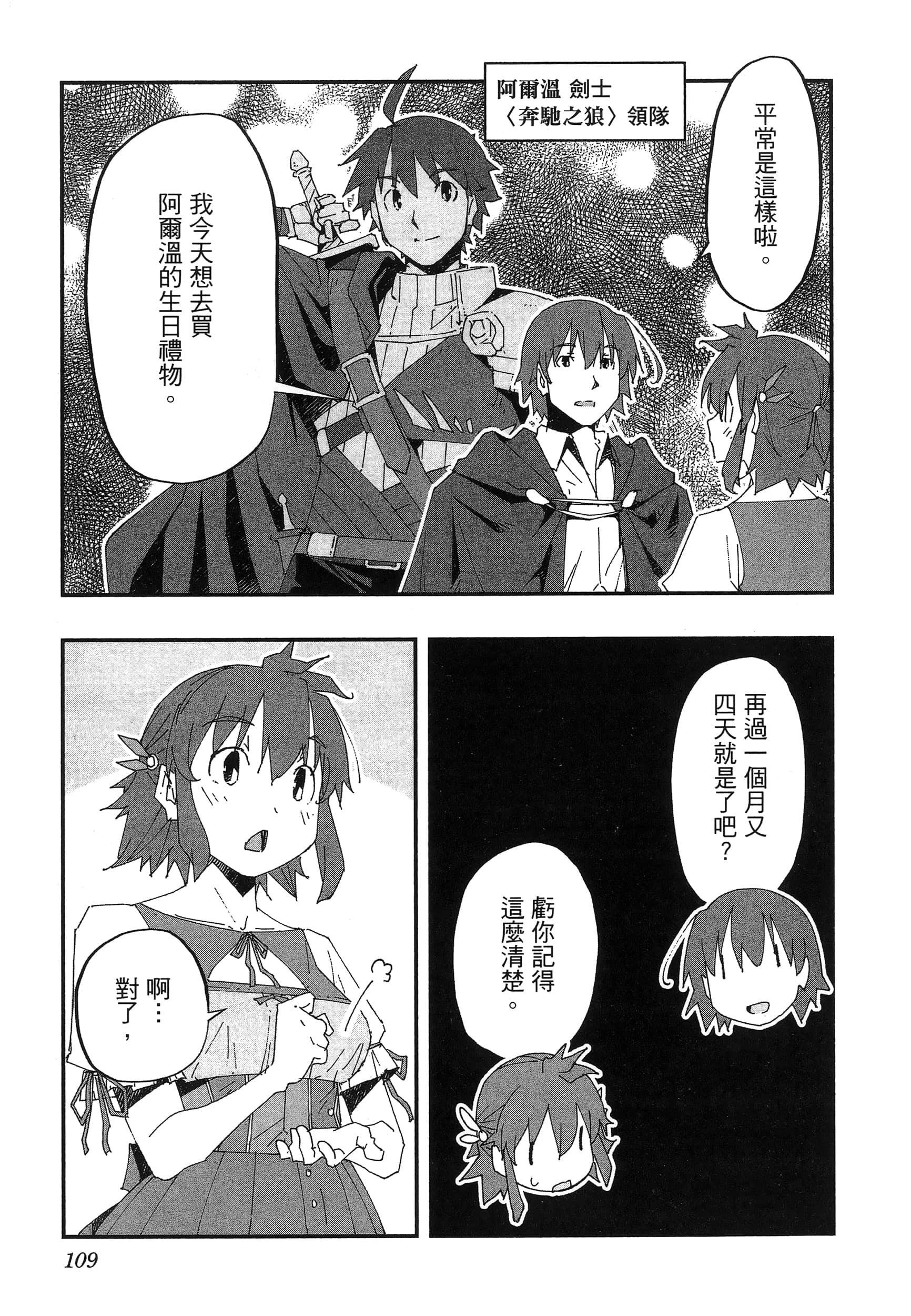 第 113 页