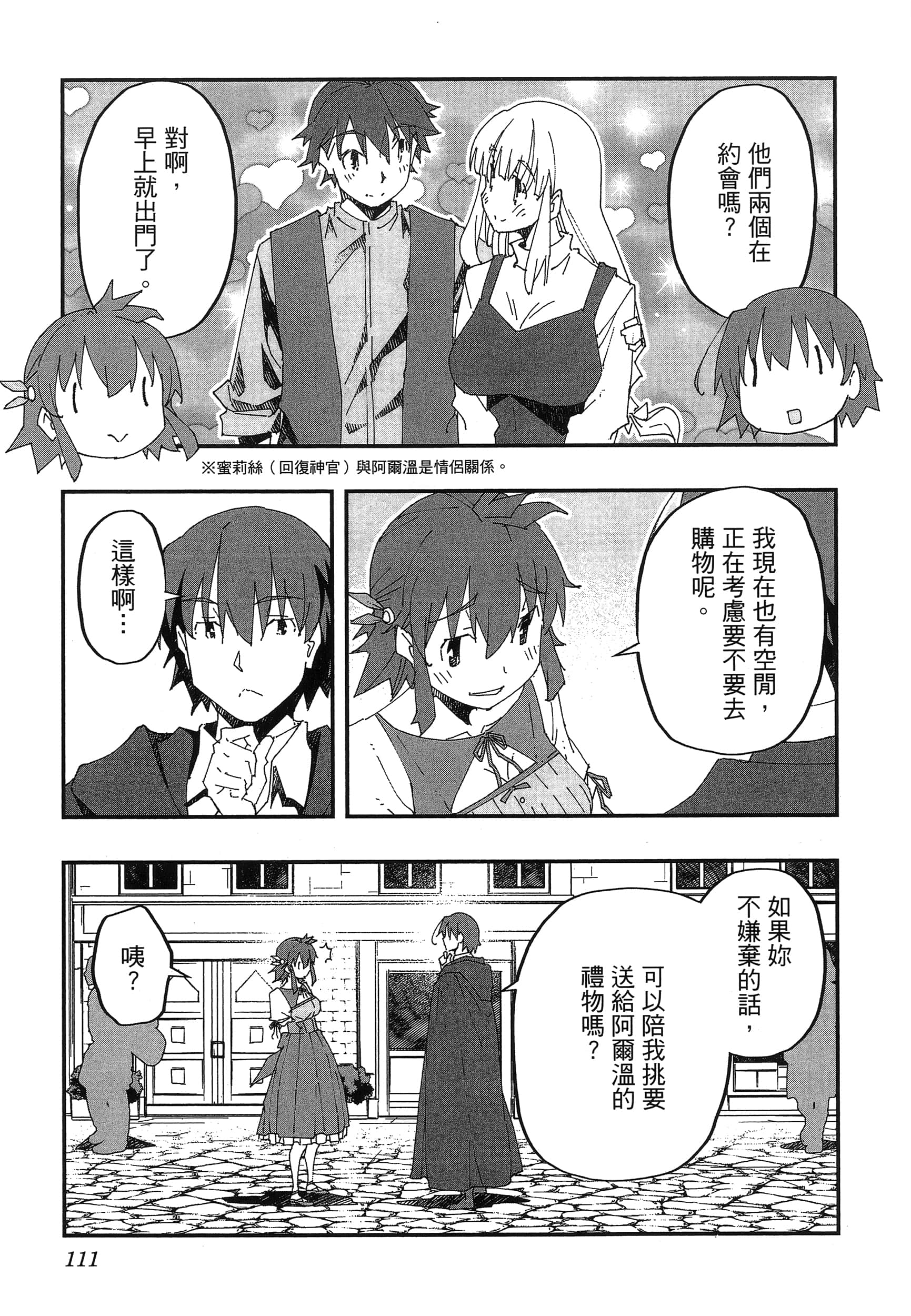 第 115 页