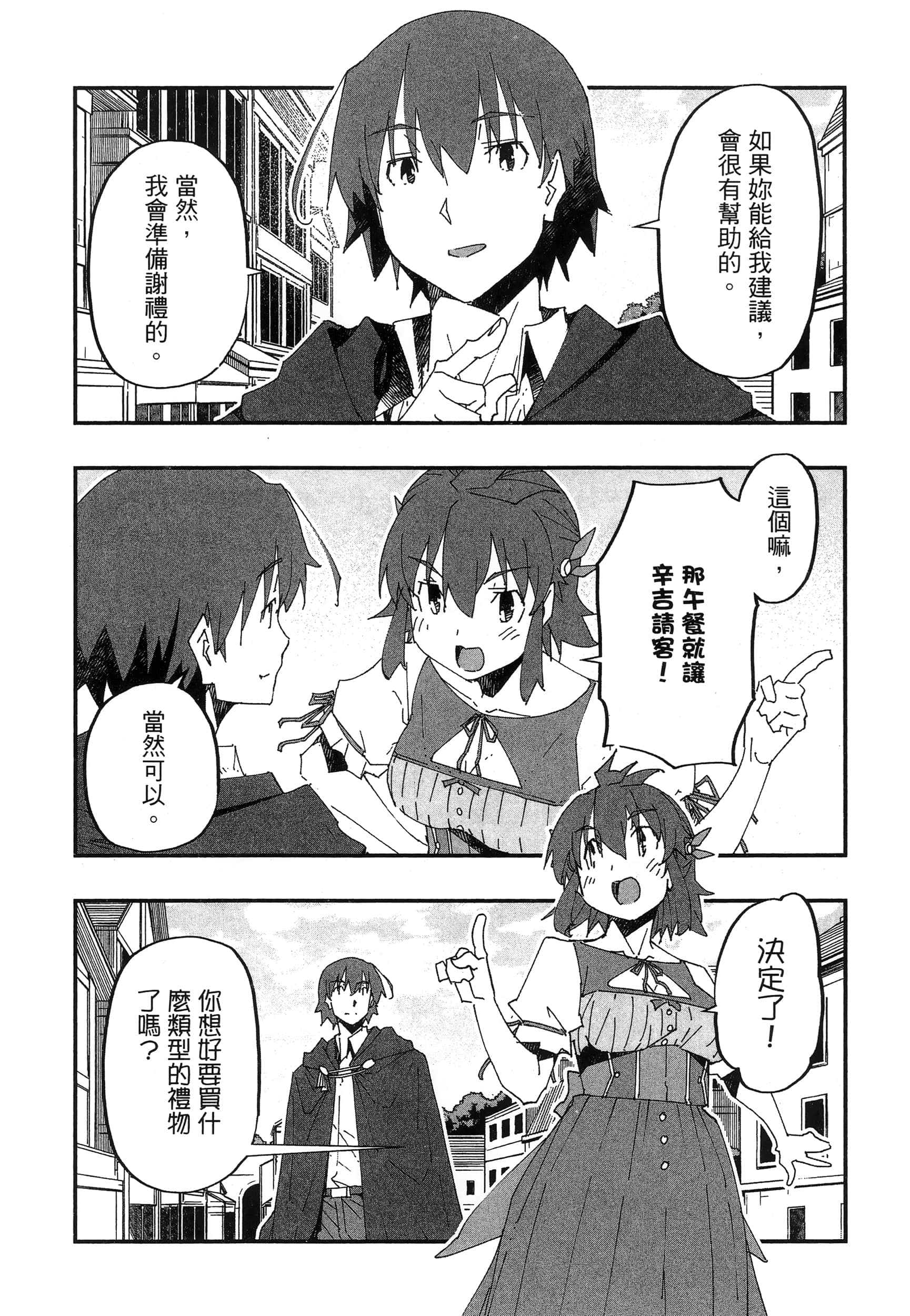 第 116 页