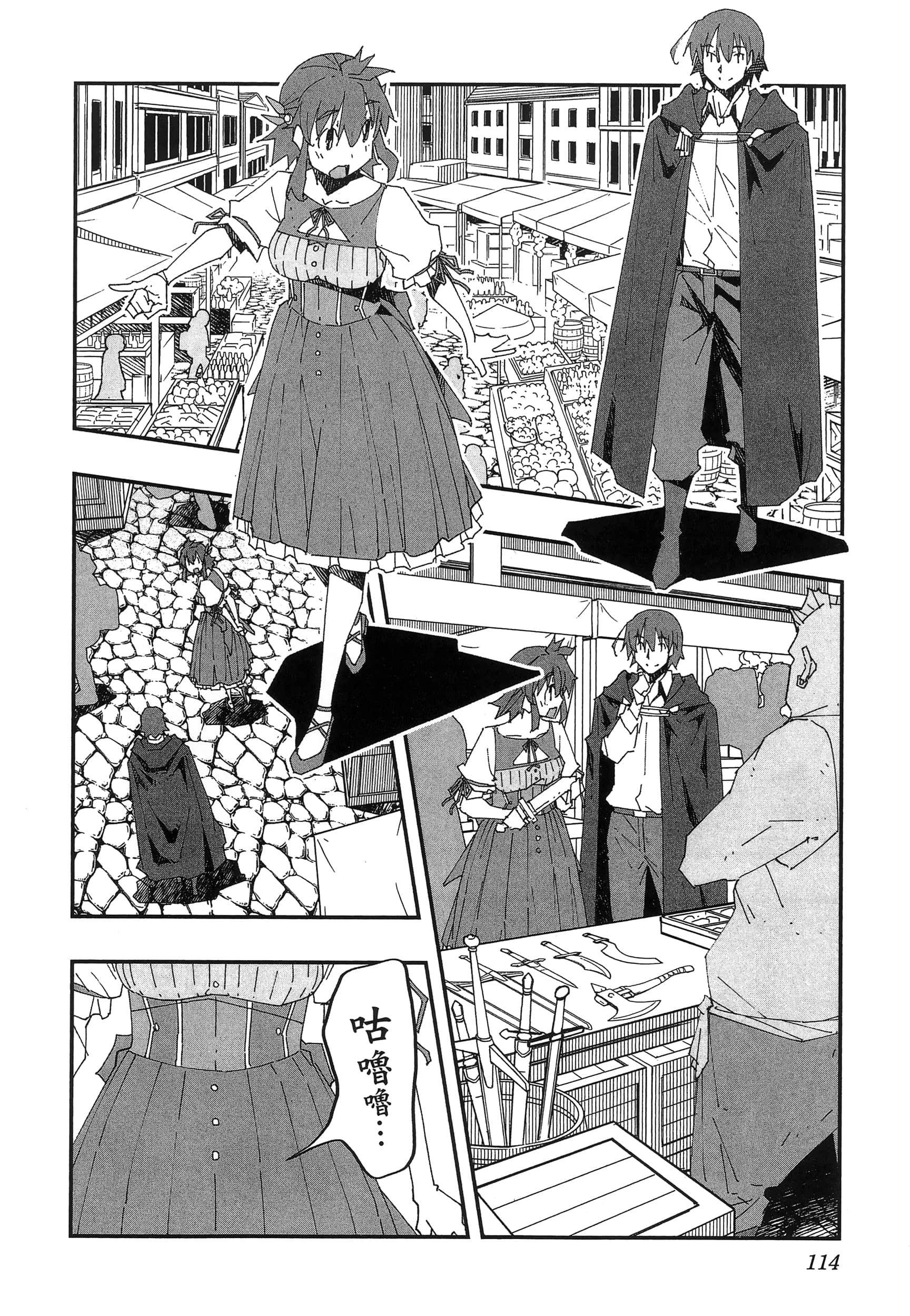 第 118 页