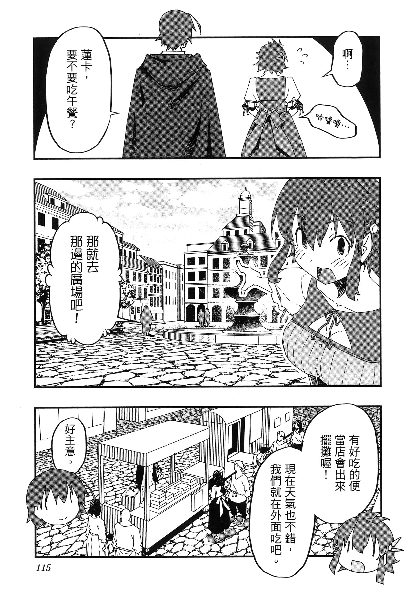 第 119 页