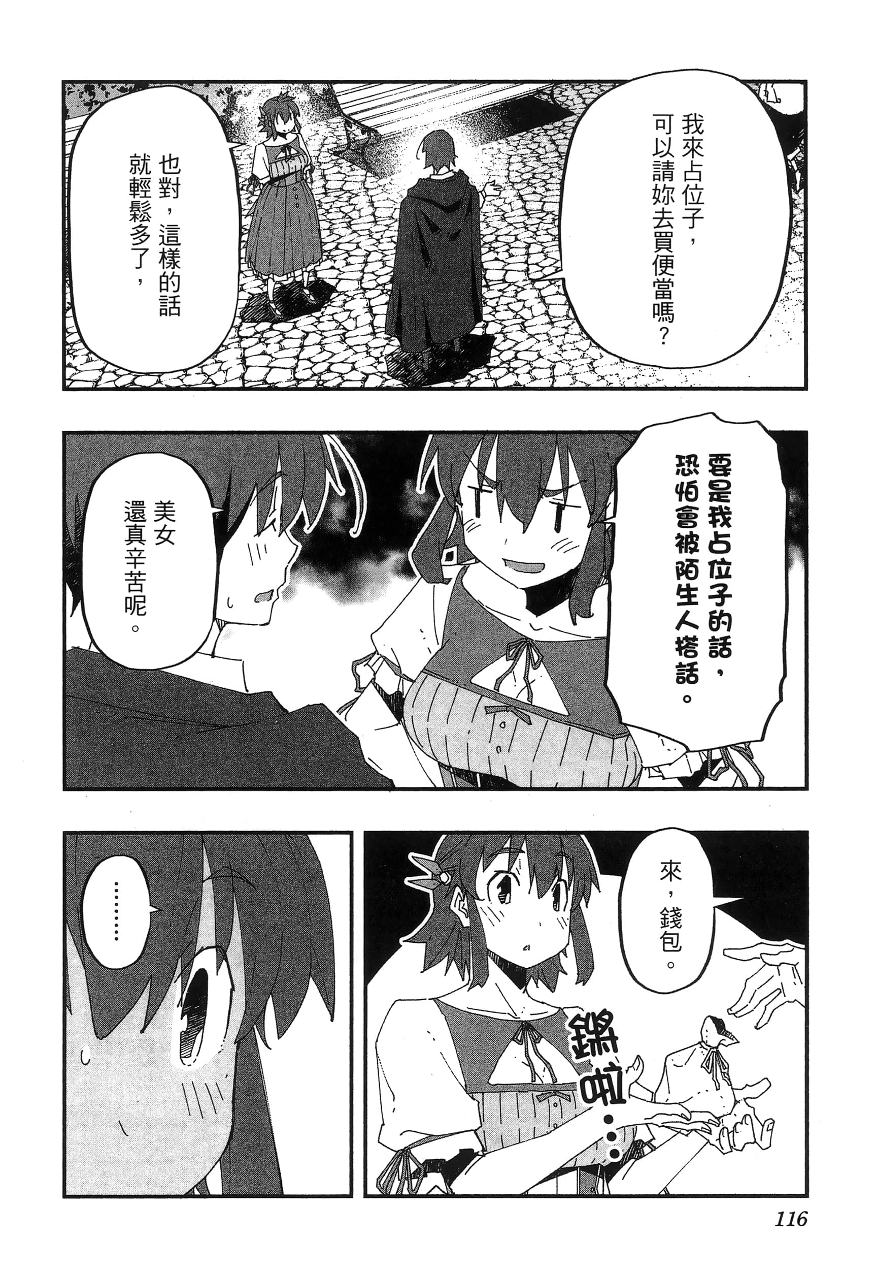 第 120 页
