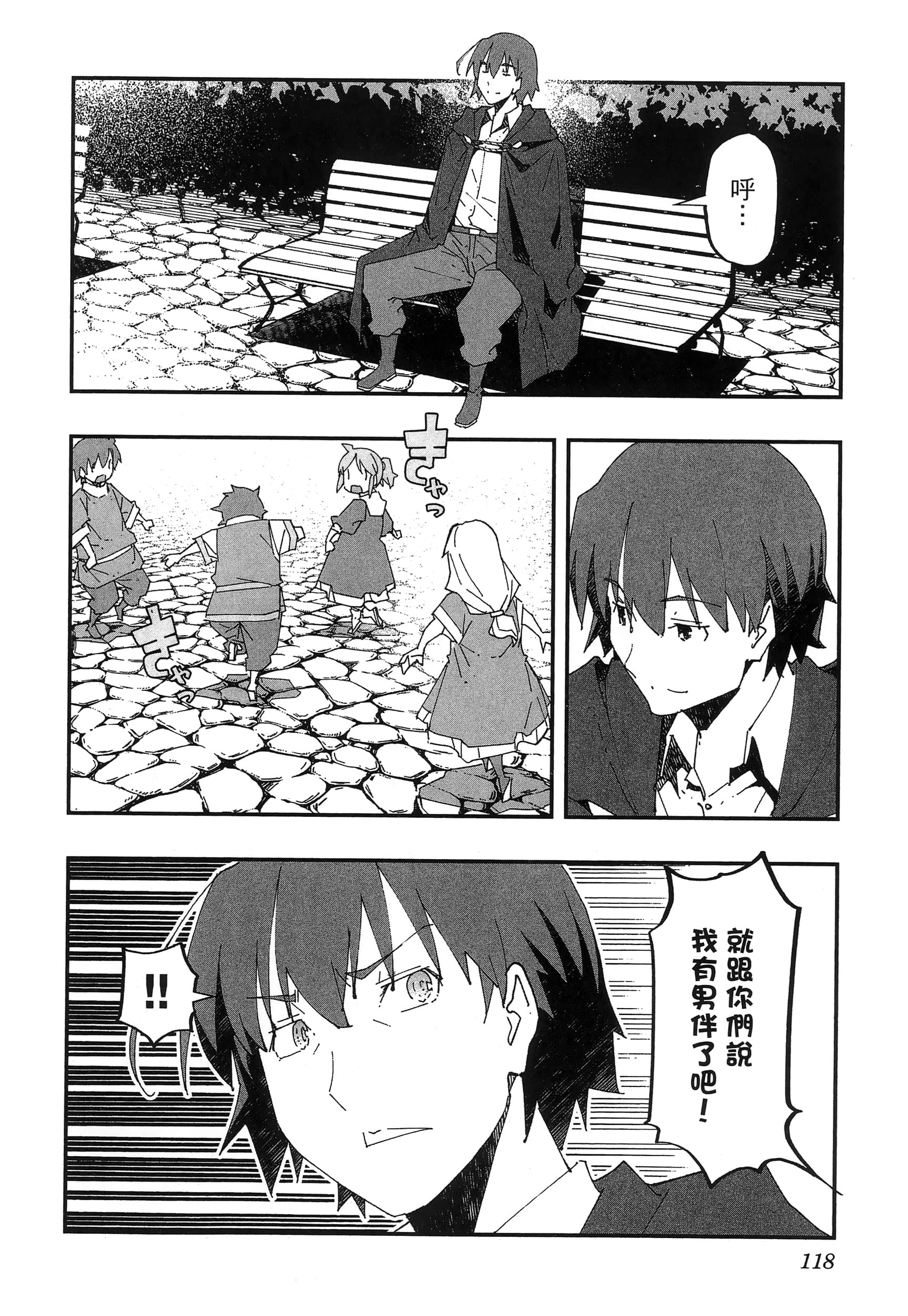第 122 页