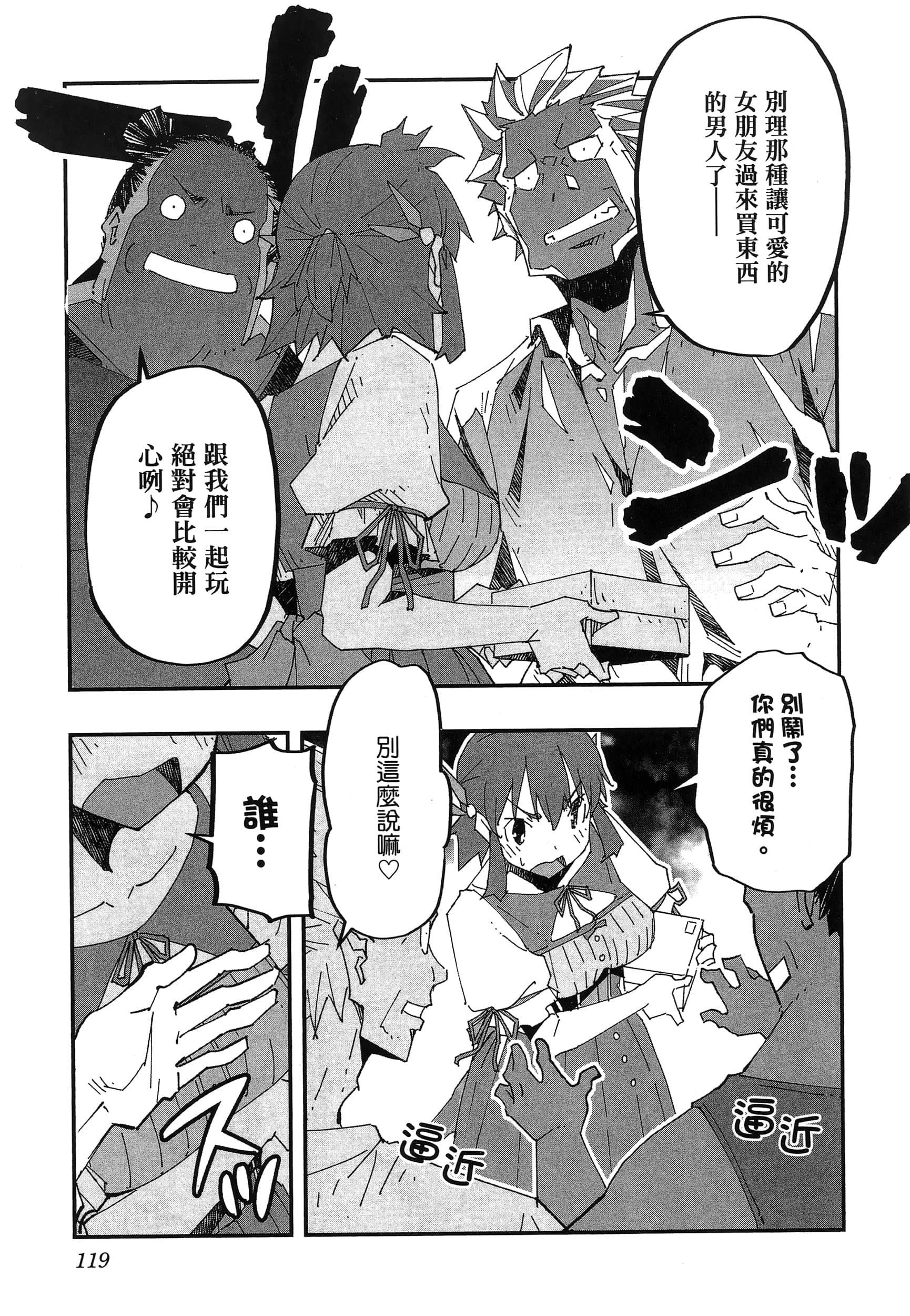 第 123 页