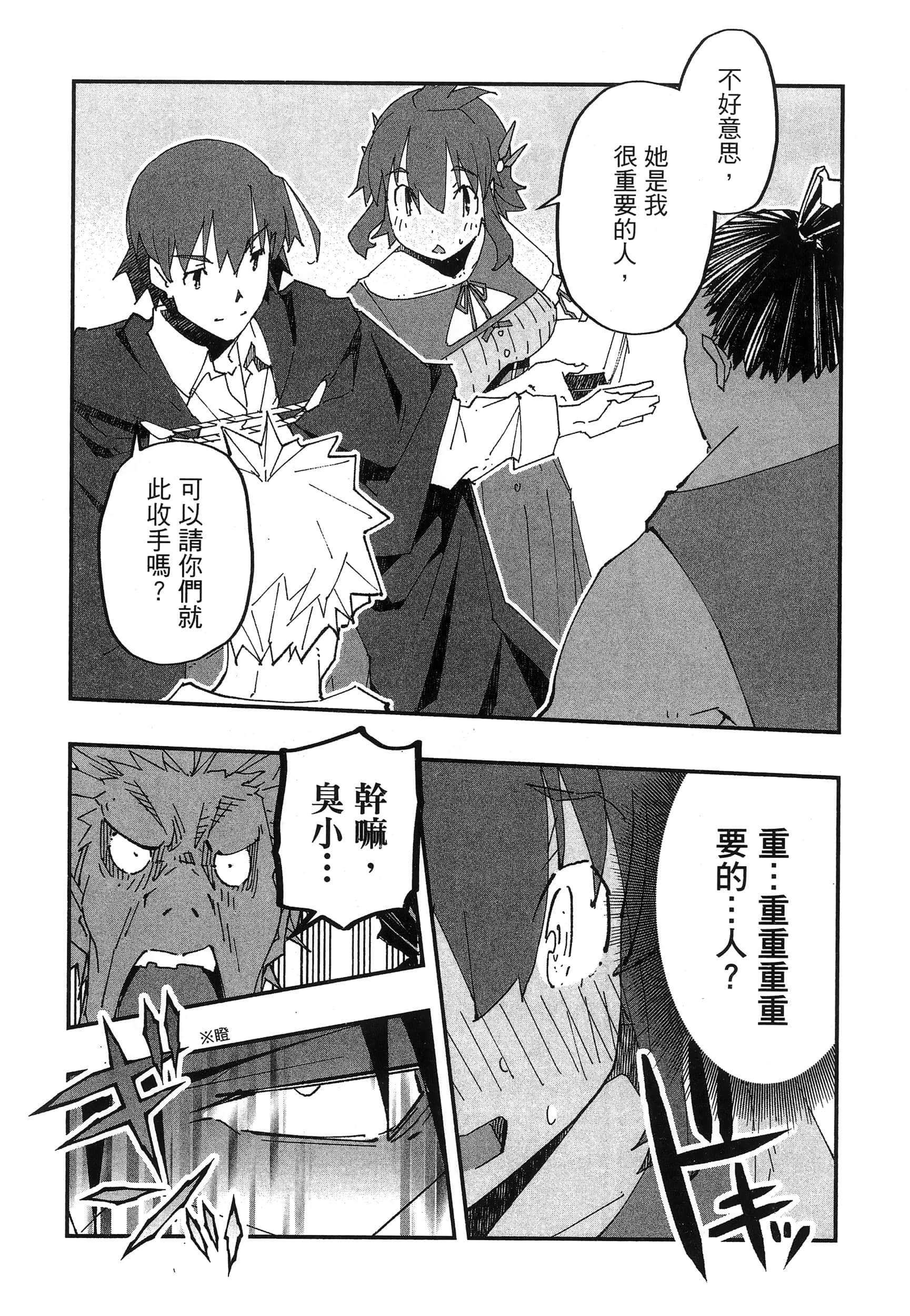 第 124 页