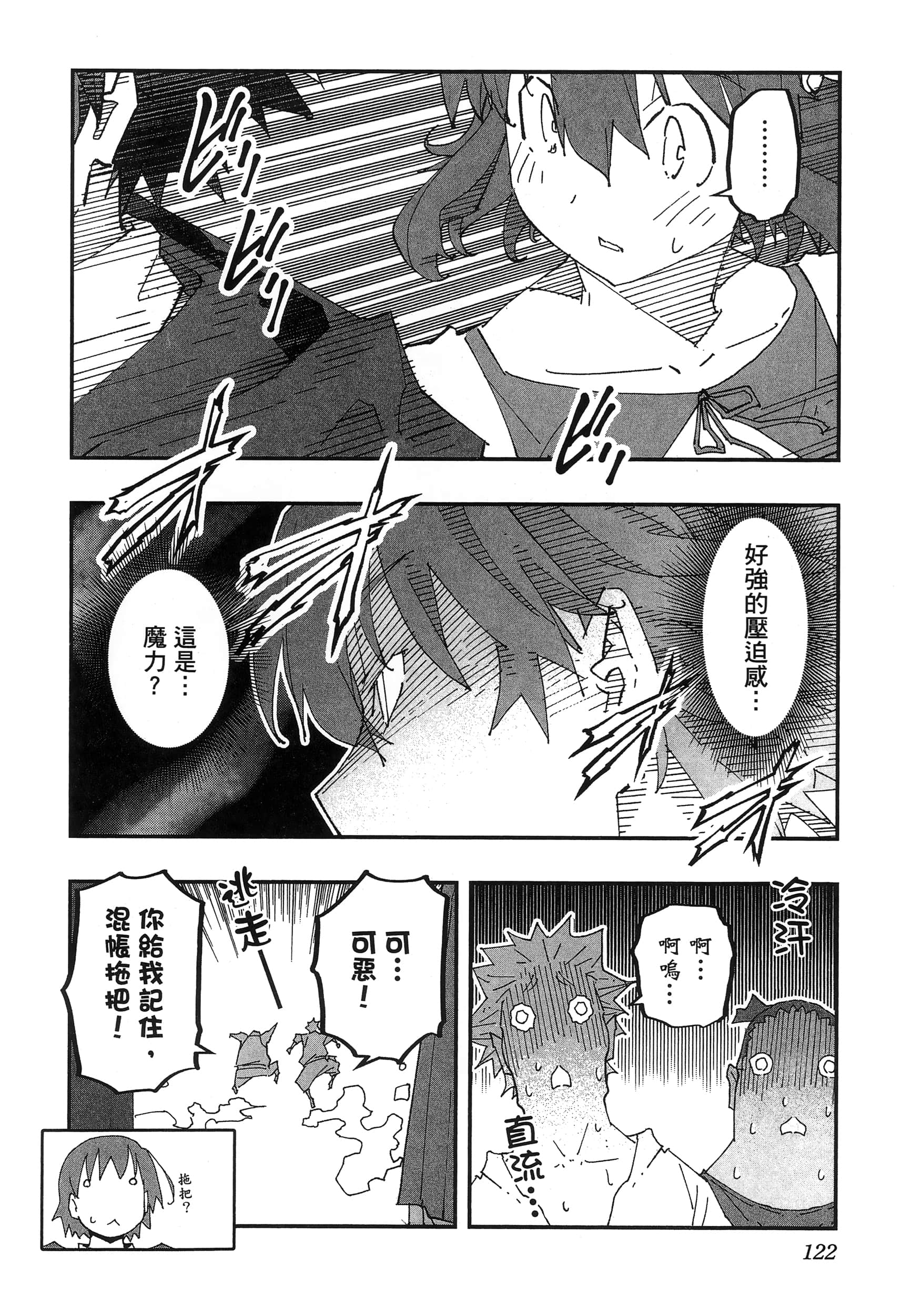 第 126 页