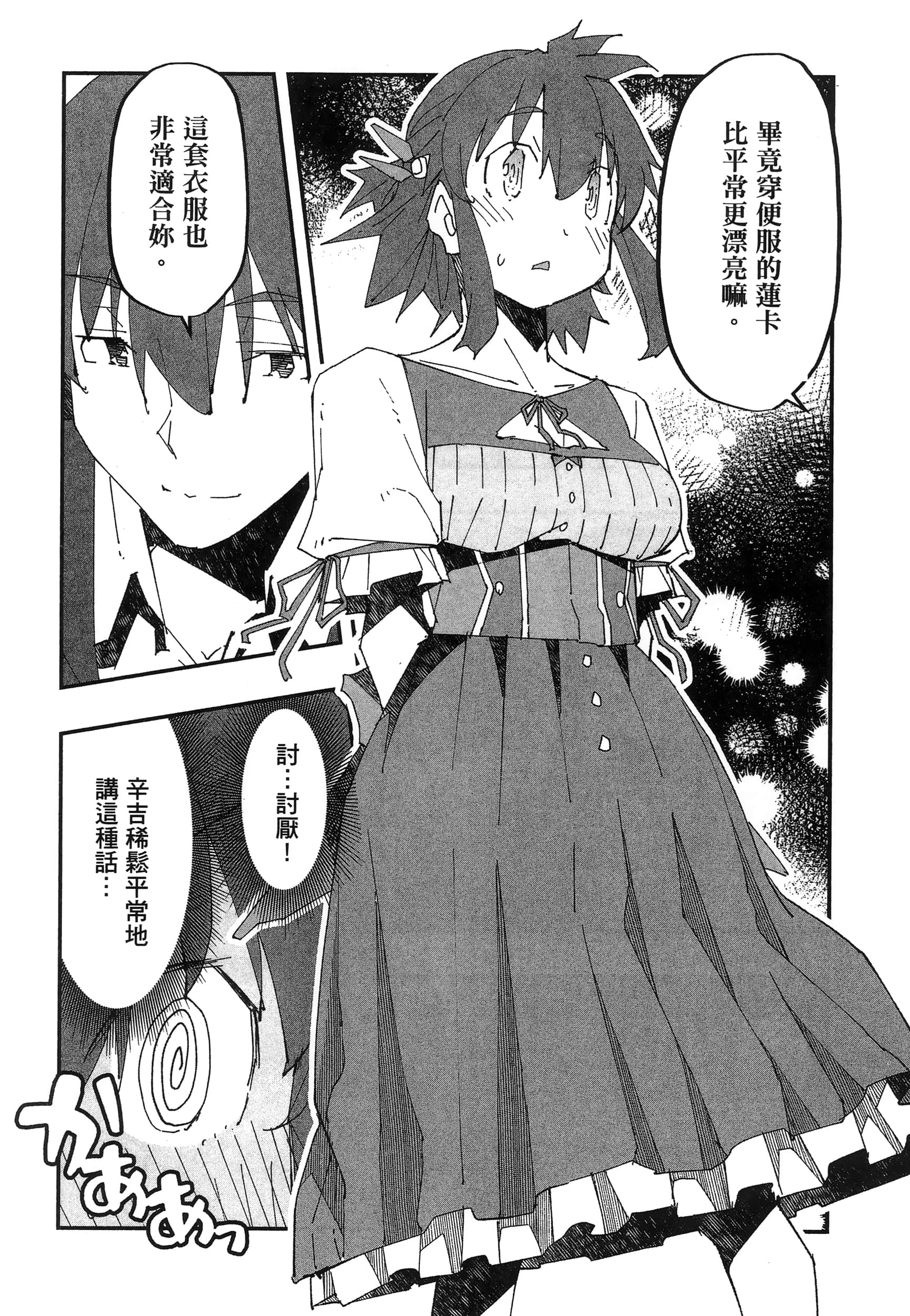 第 128 页