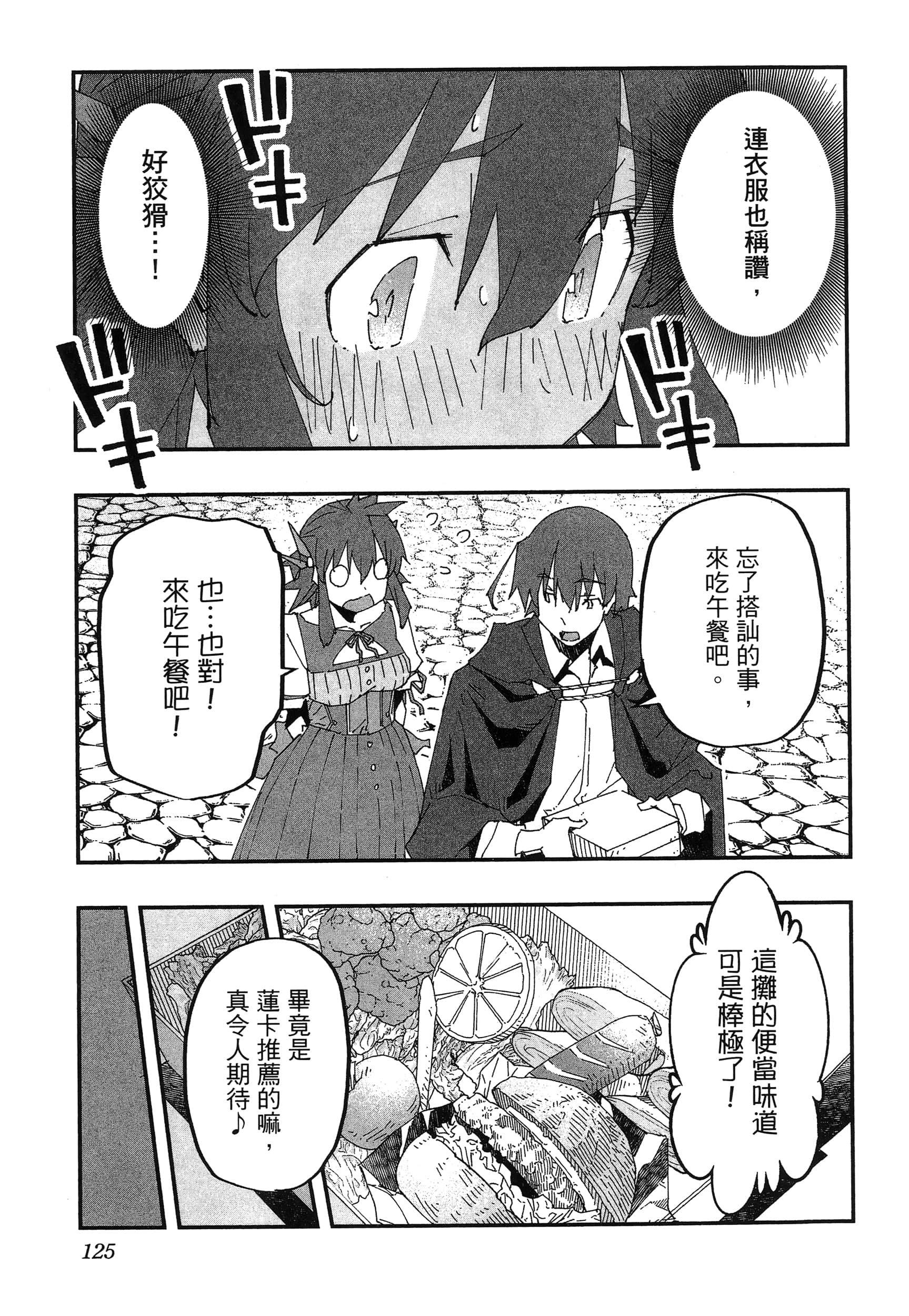 第 129 页