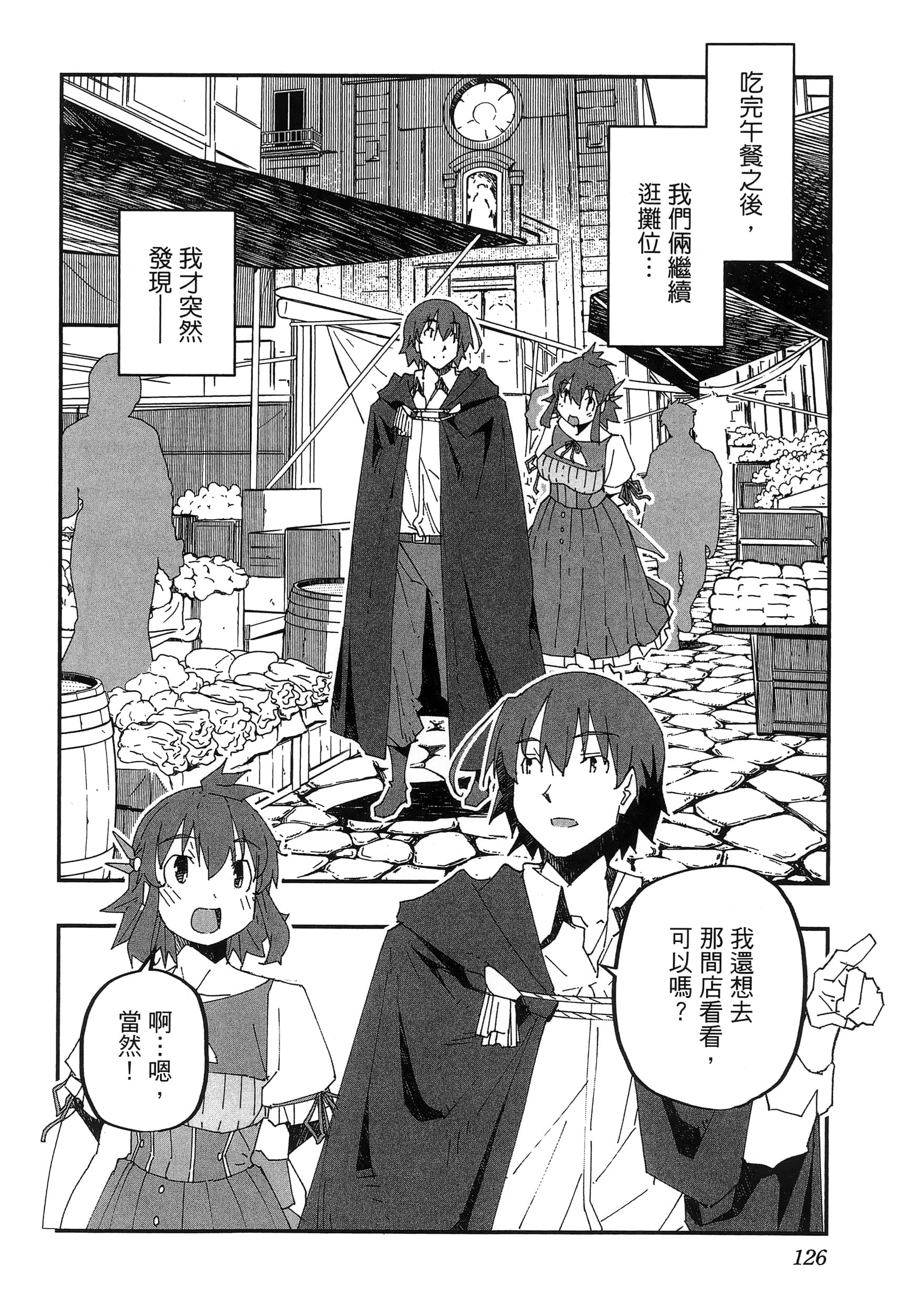 第 130 页