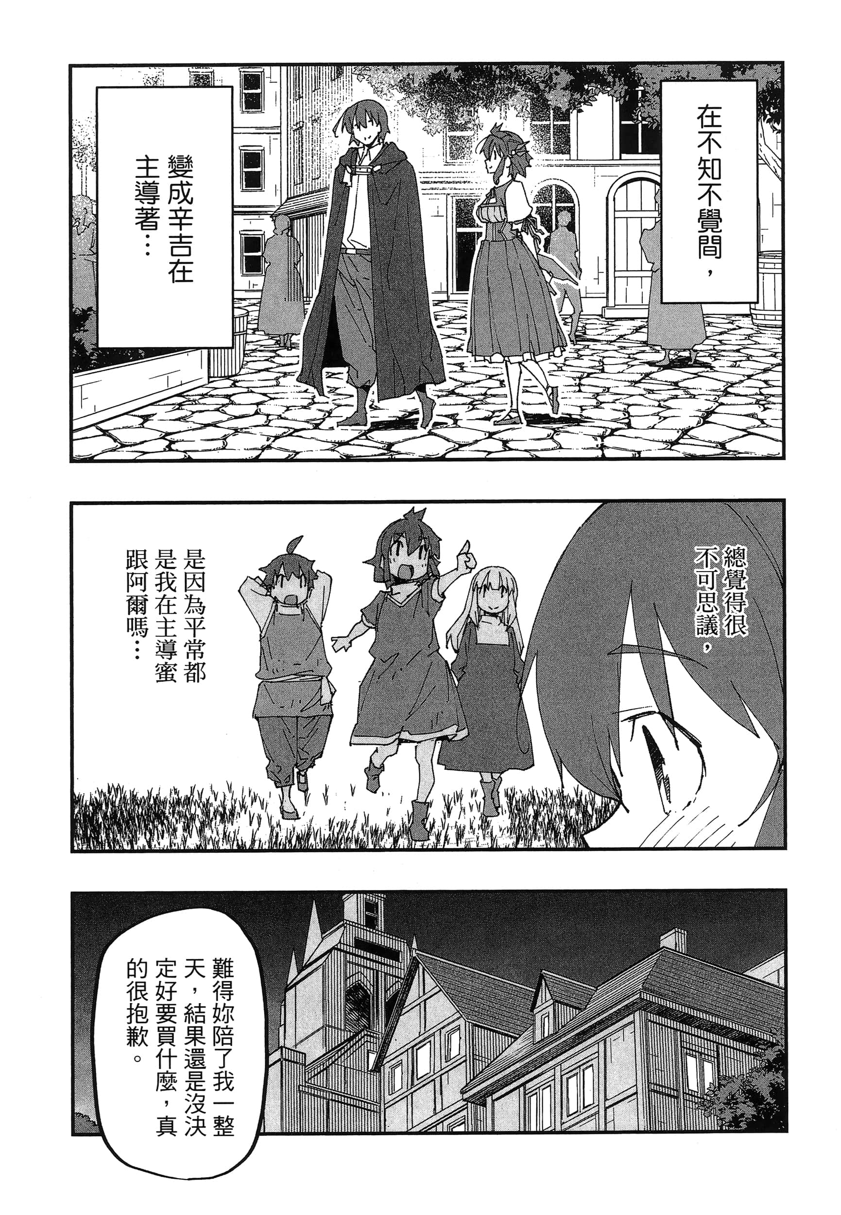 第 131 页