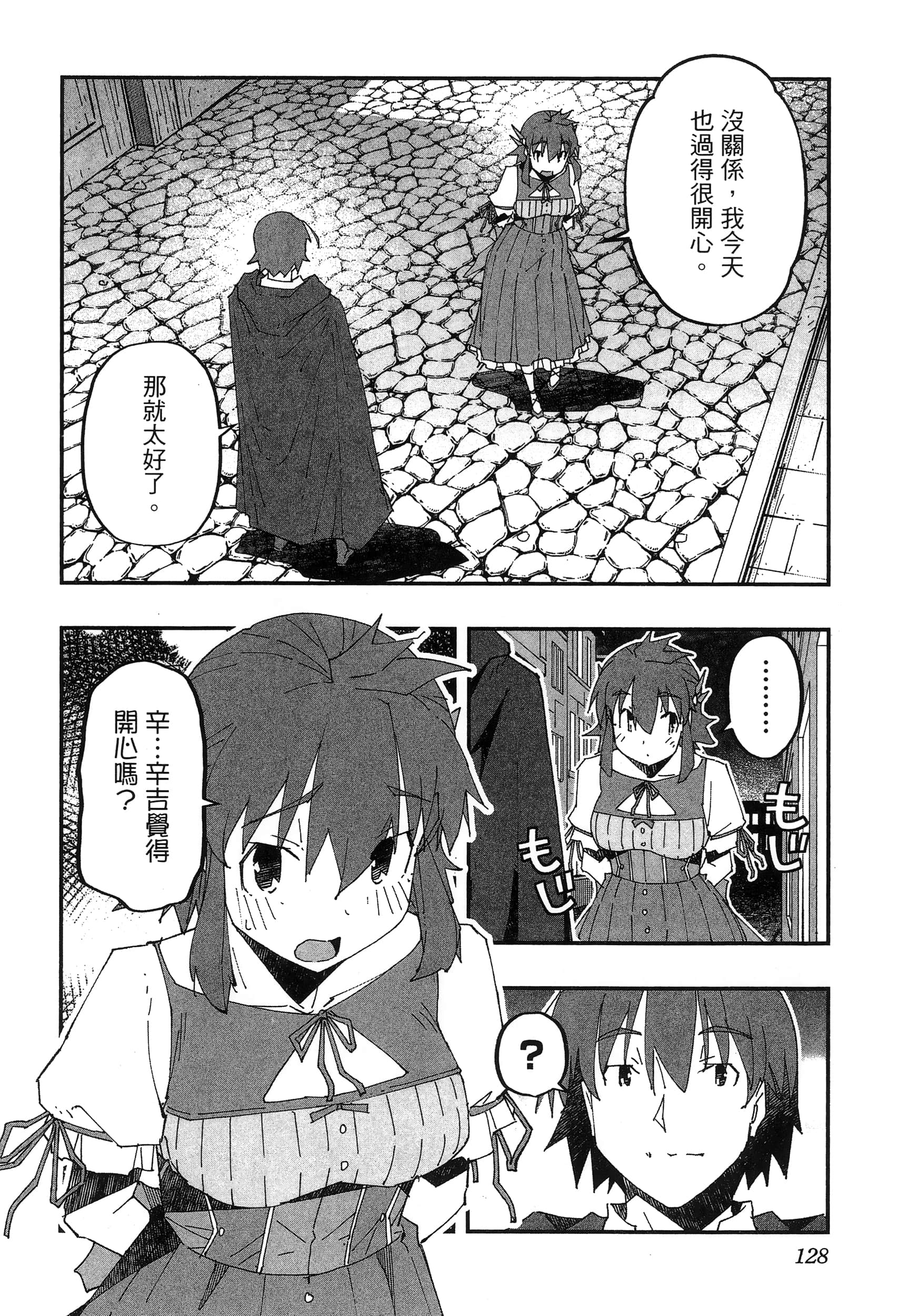 第 132 页