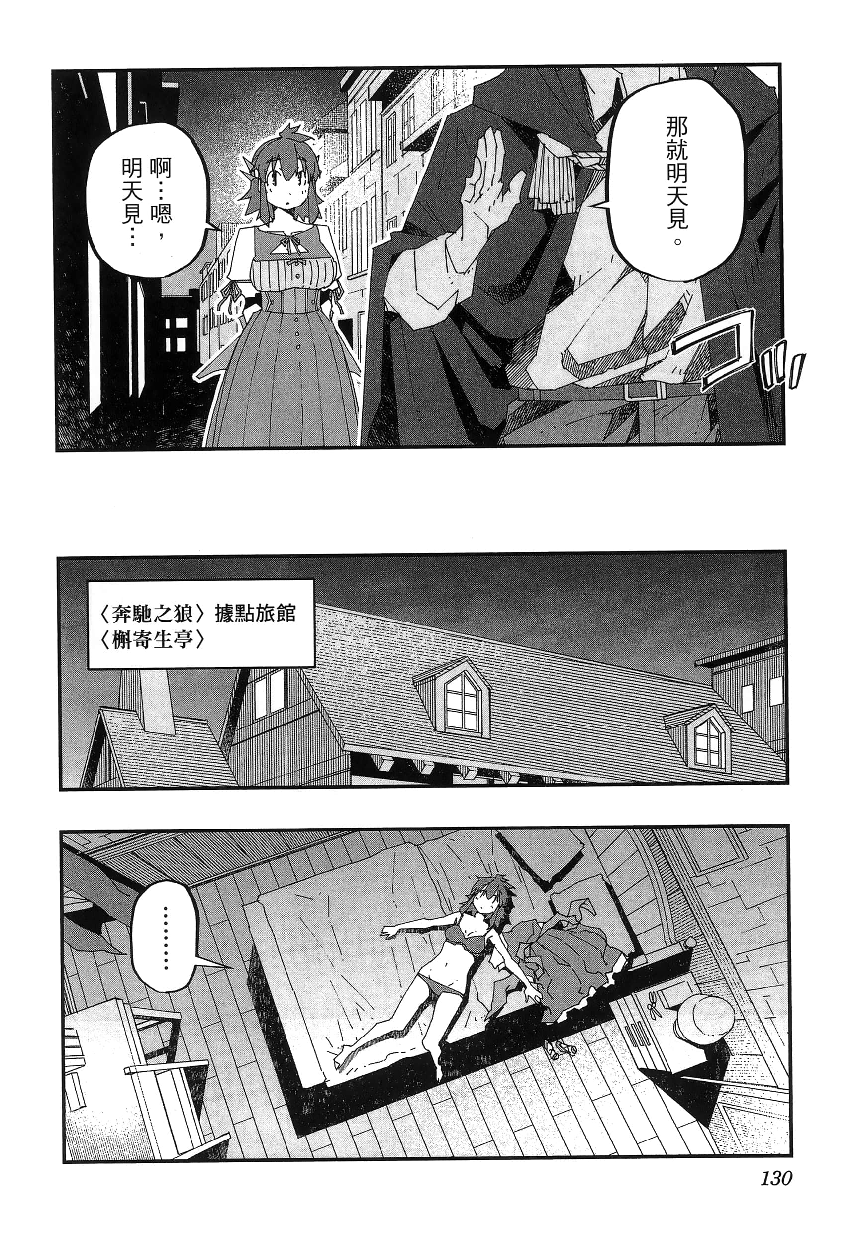 第 134 页