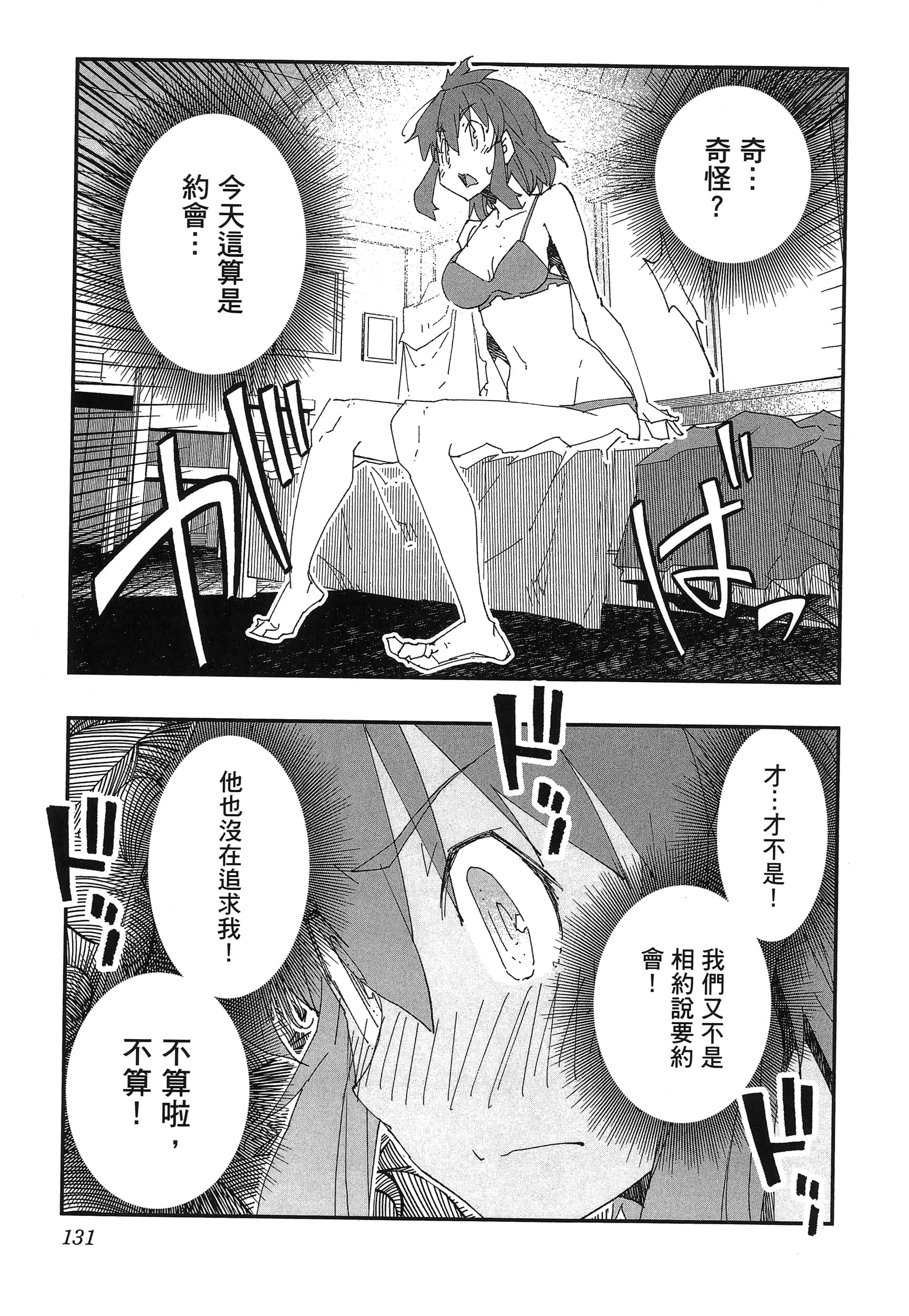 第 135 页