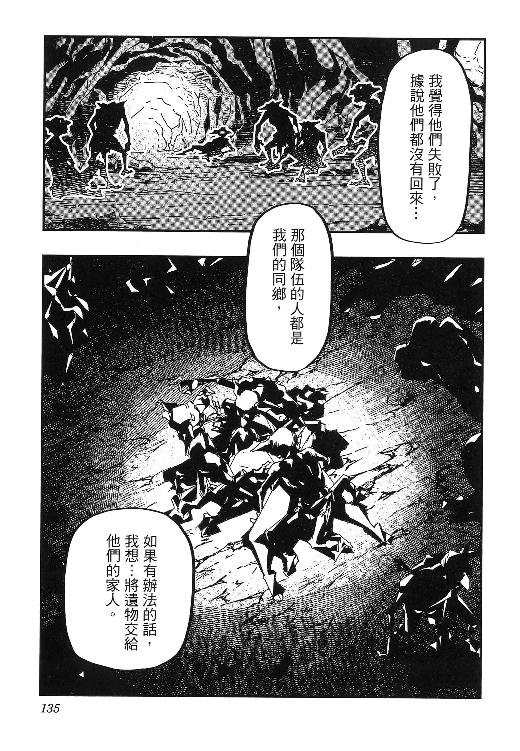第 139 页