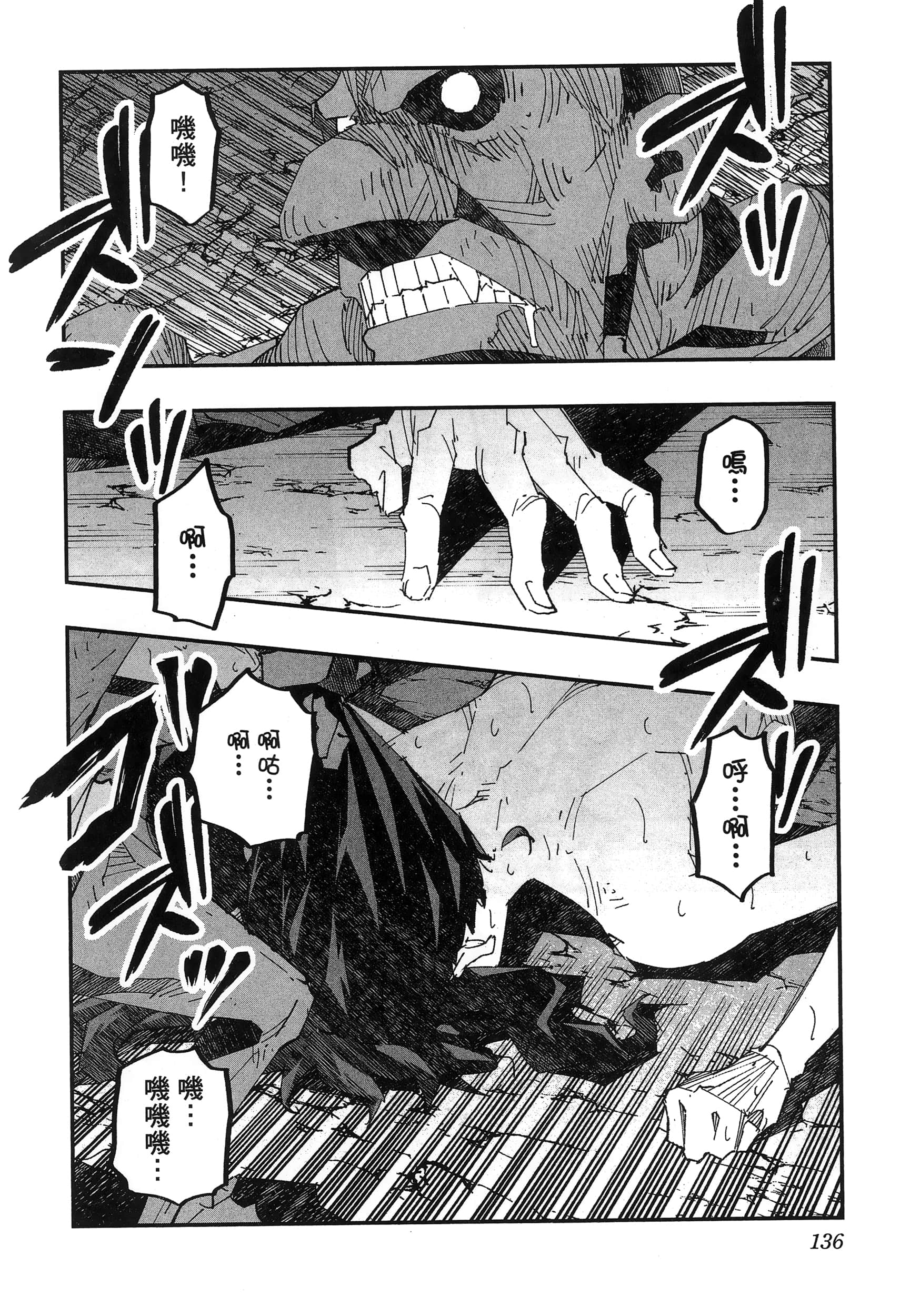 第 140 页