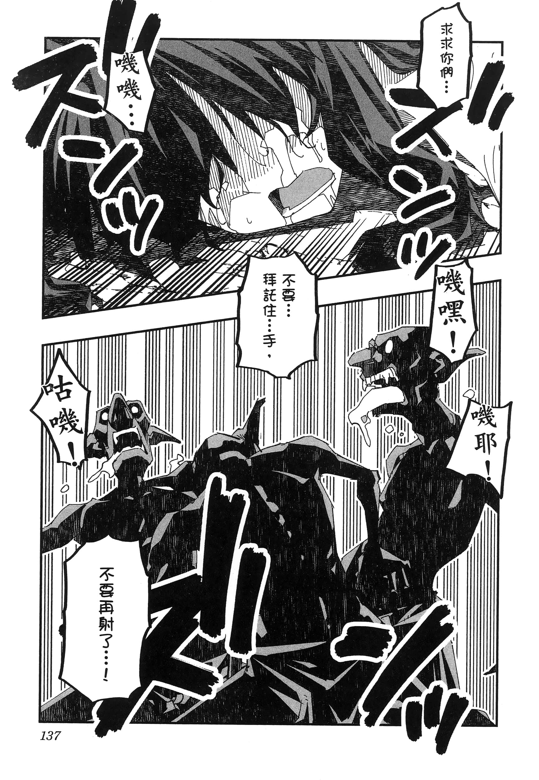 第 141 页