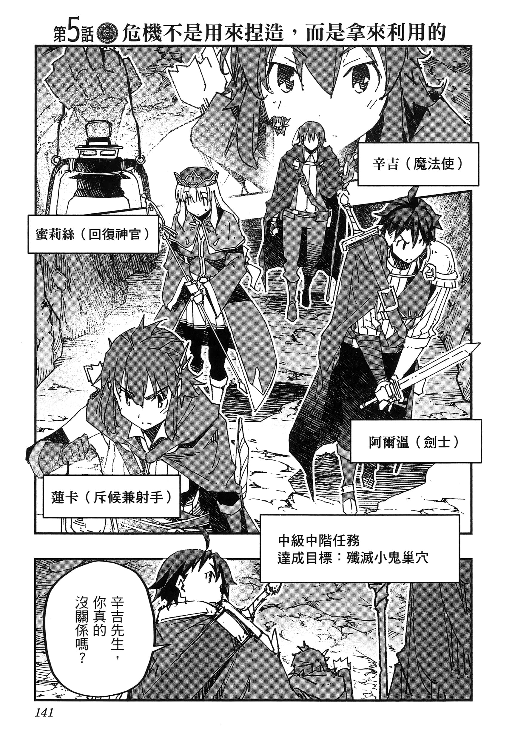 第 145 页