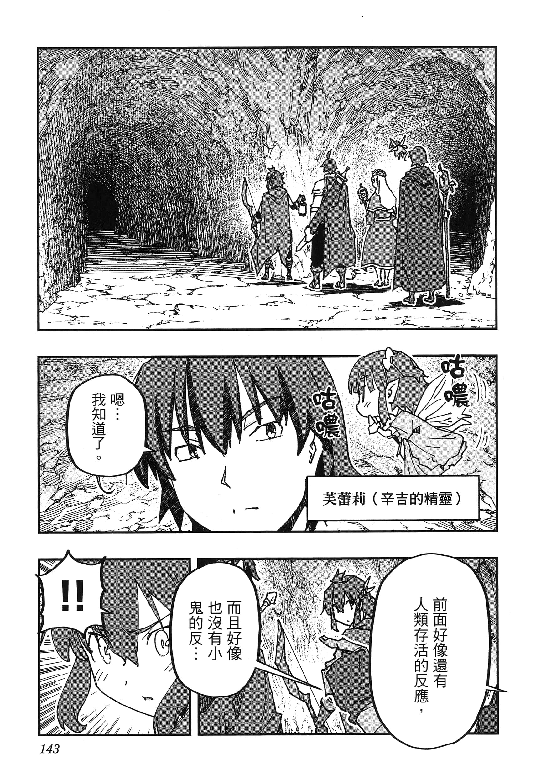 第 147 页