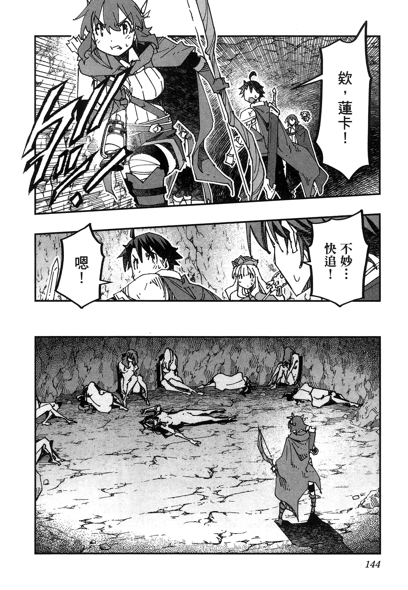 第 148 页