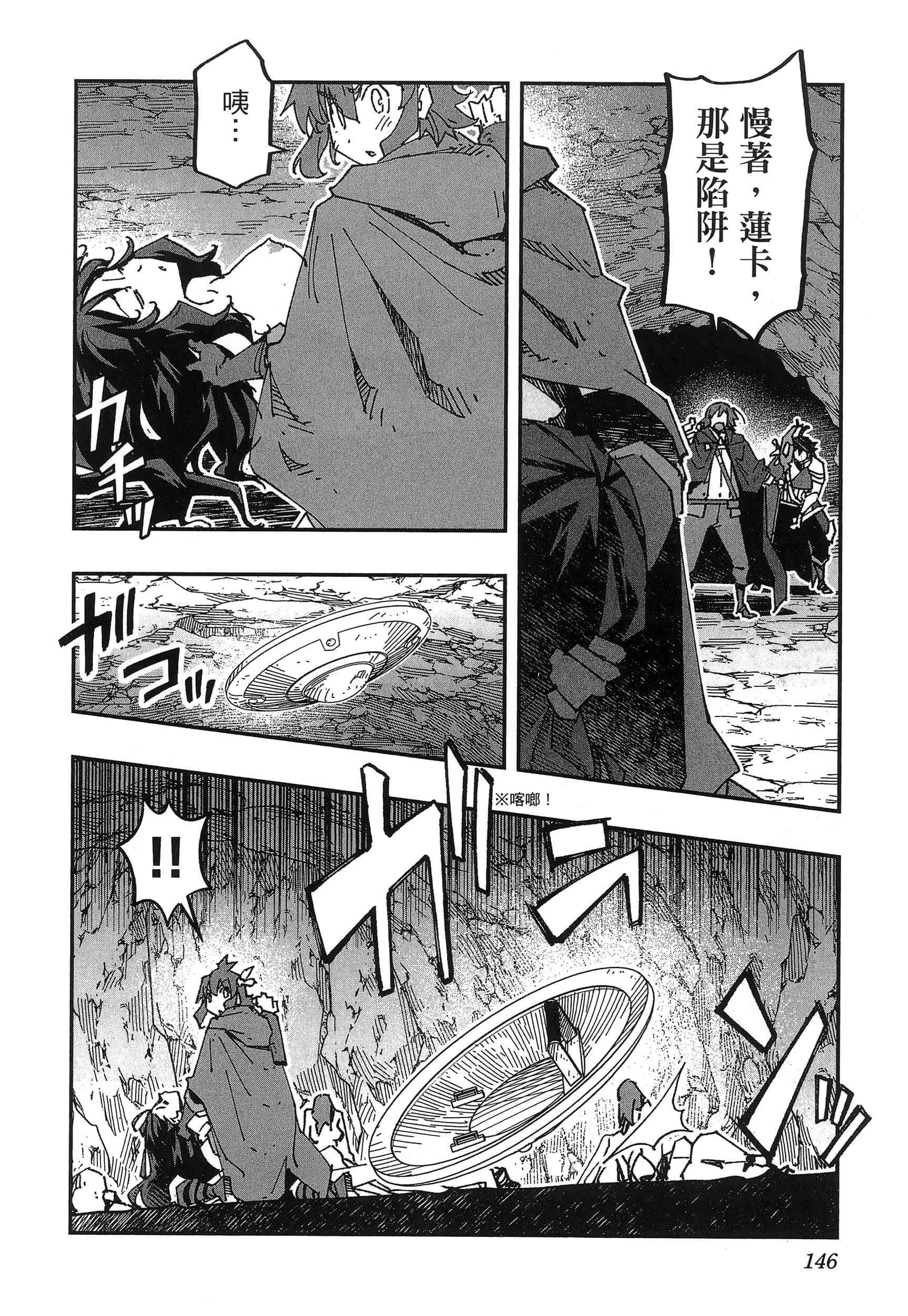 第 150 页