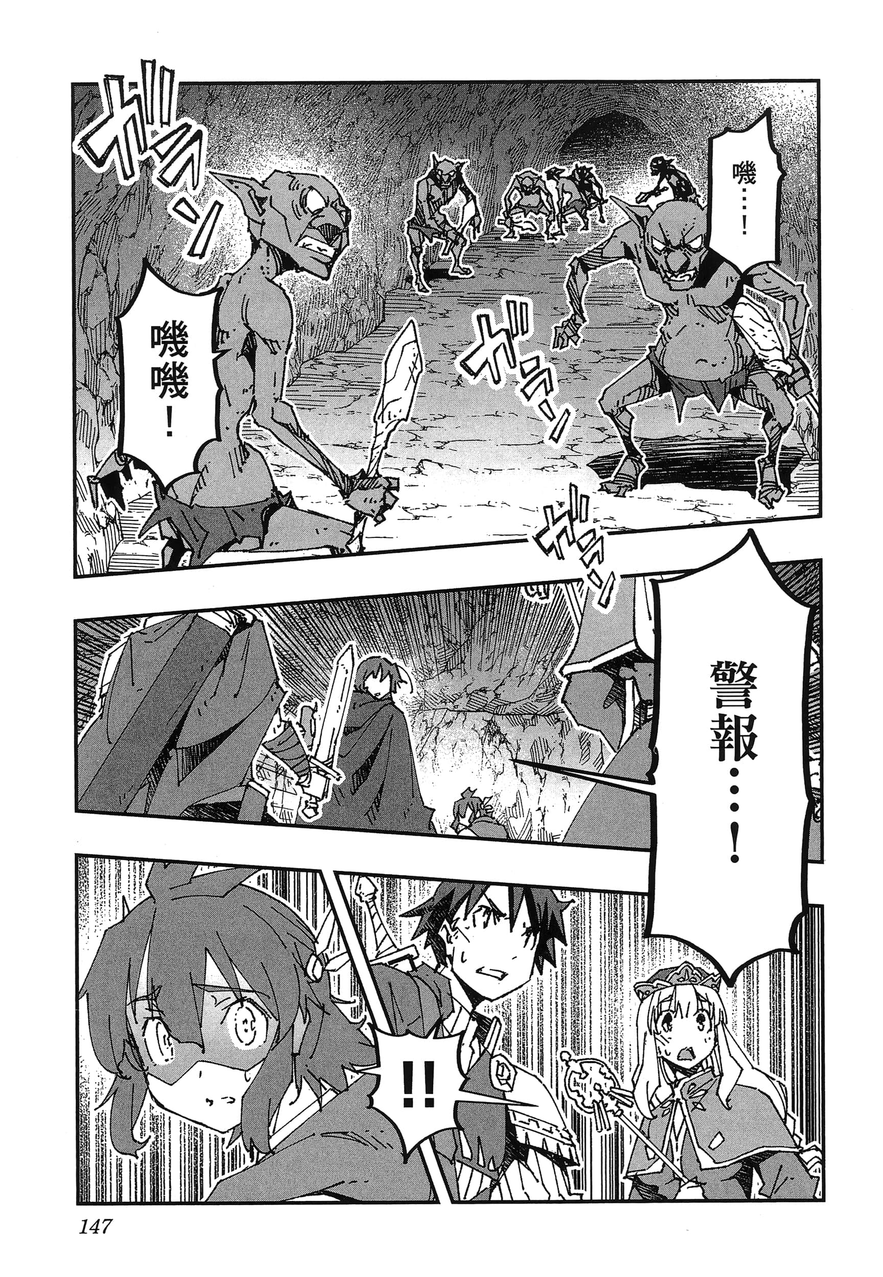 第 151 页