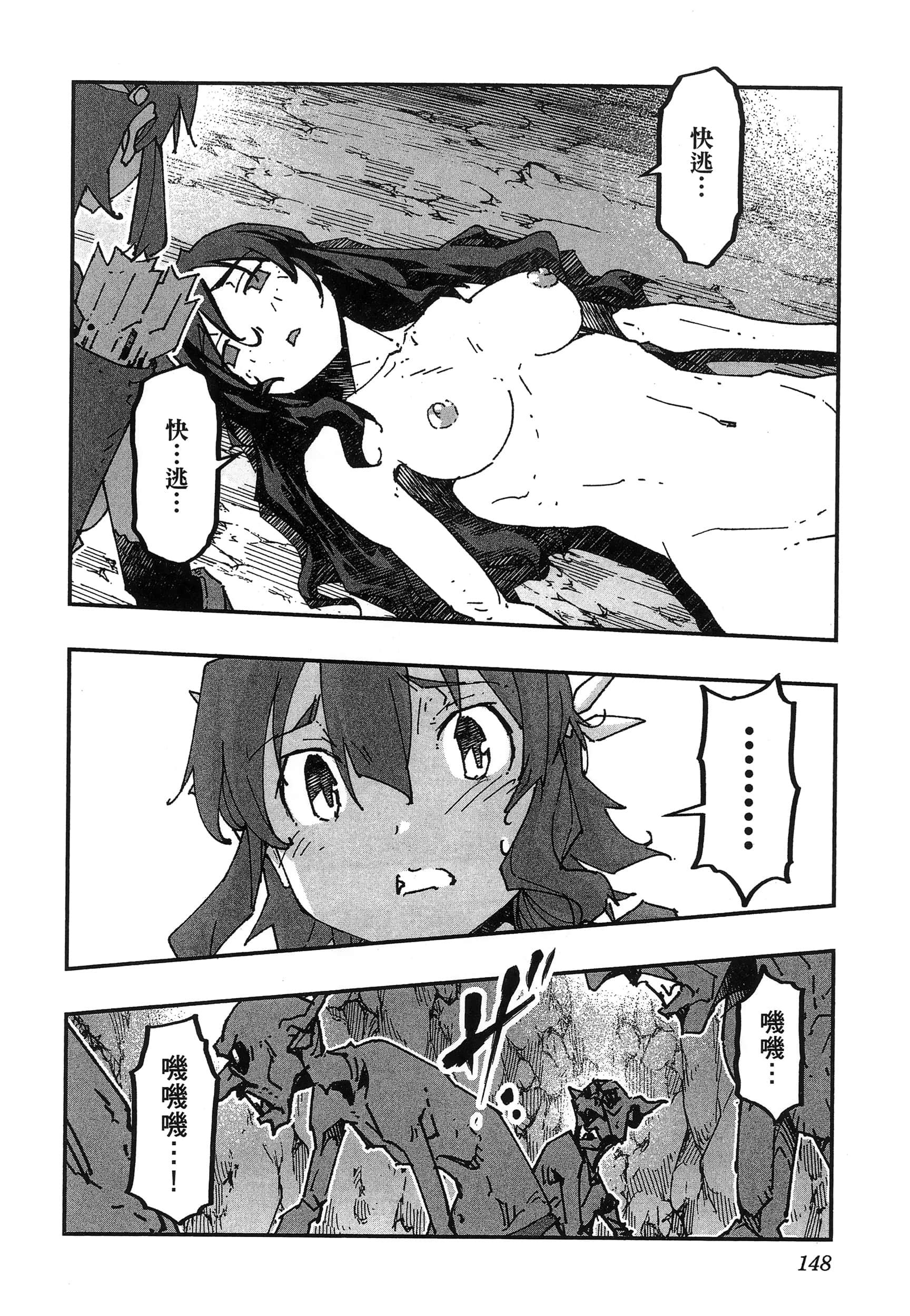 第 152 页